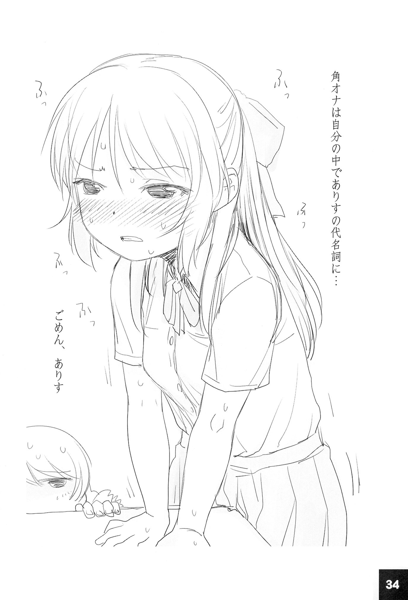 34