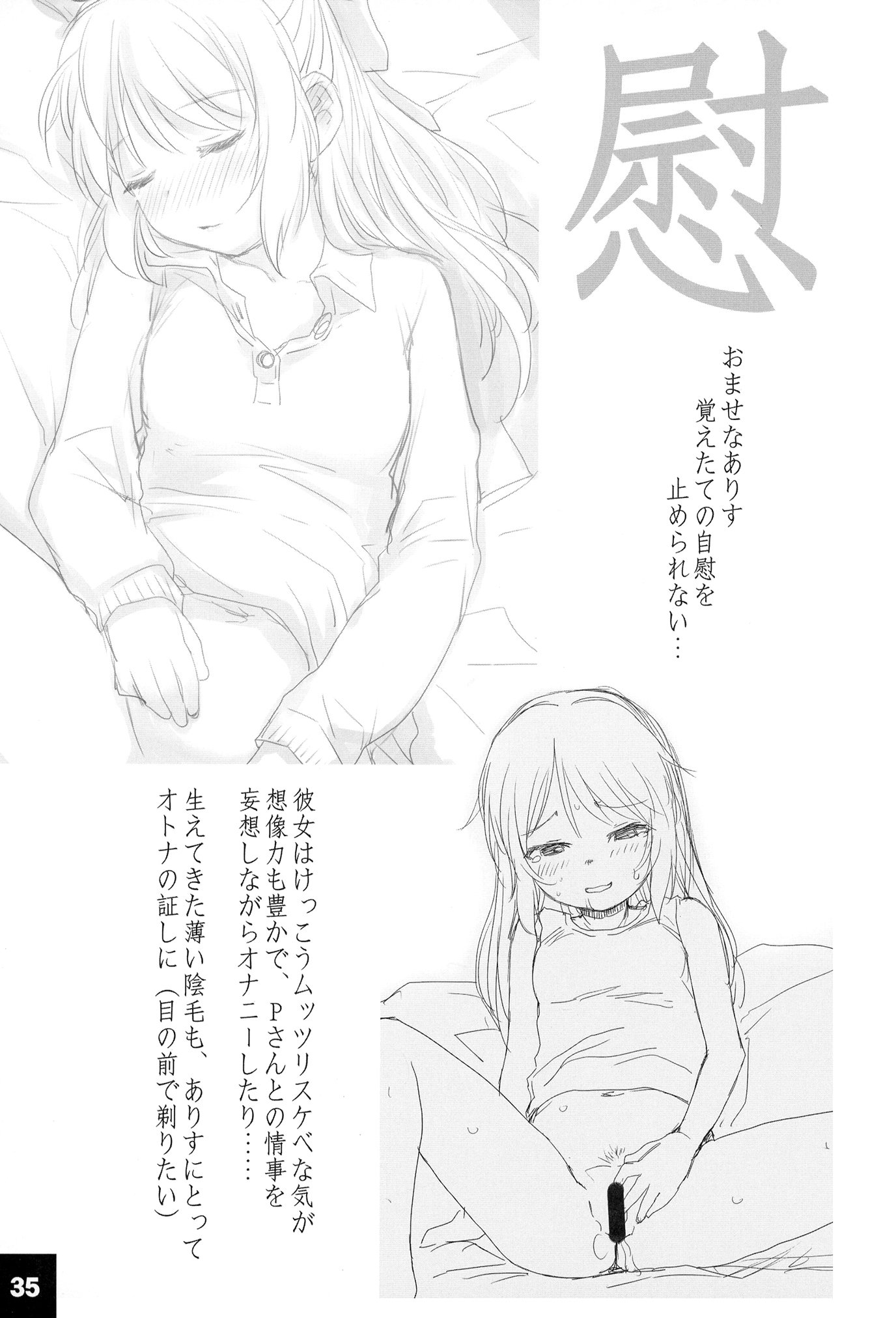 35