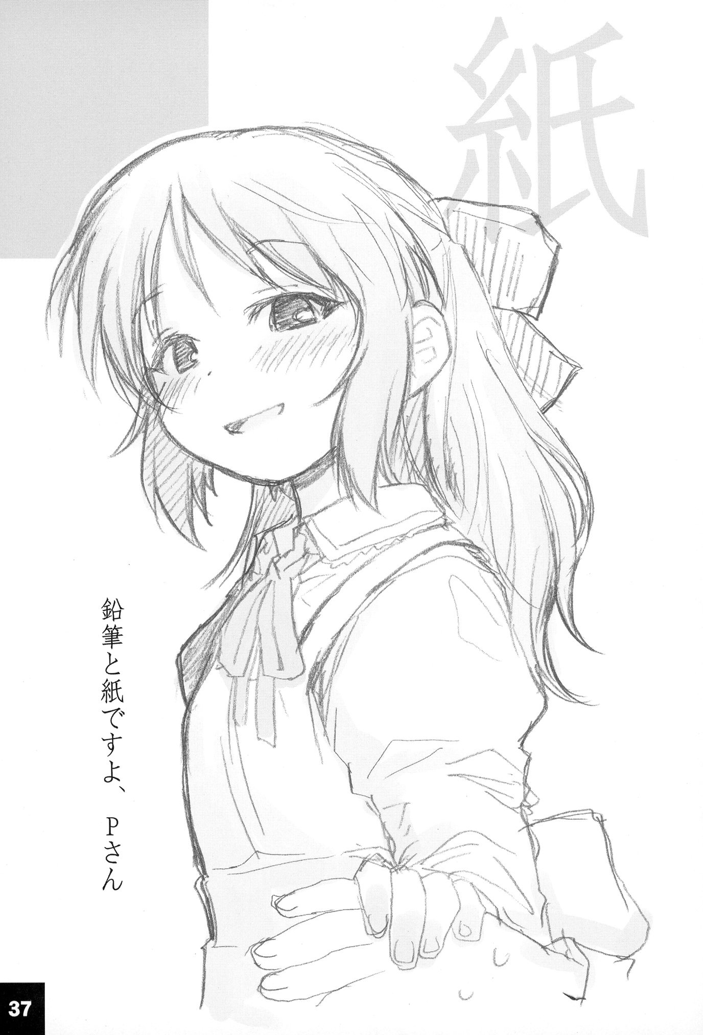 37