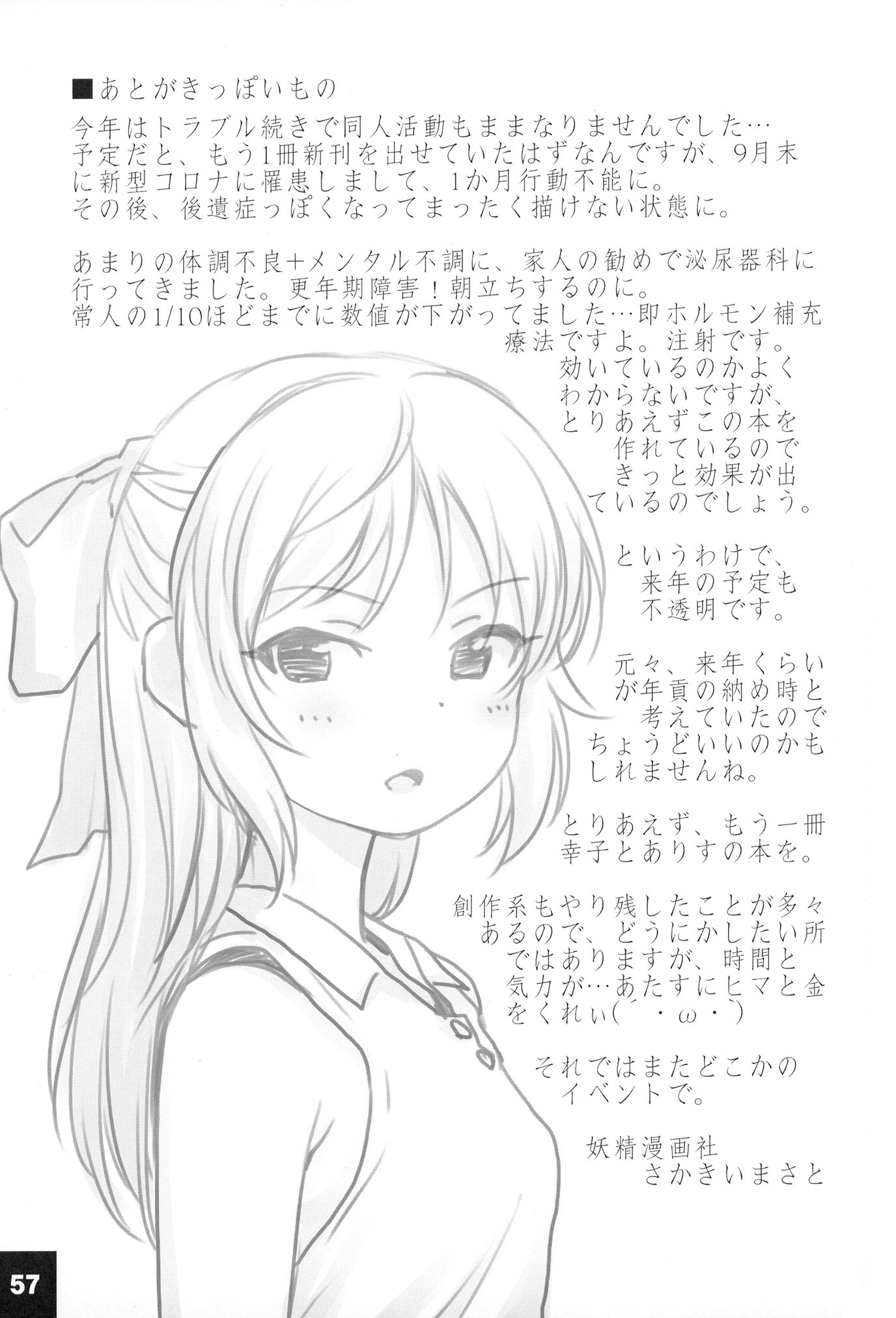57