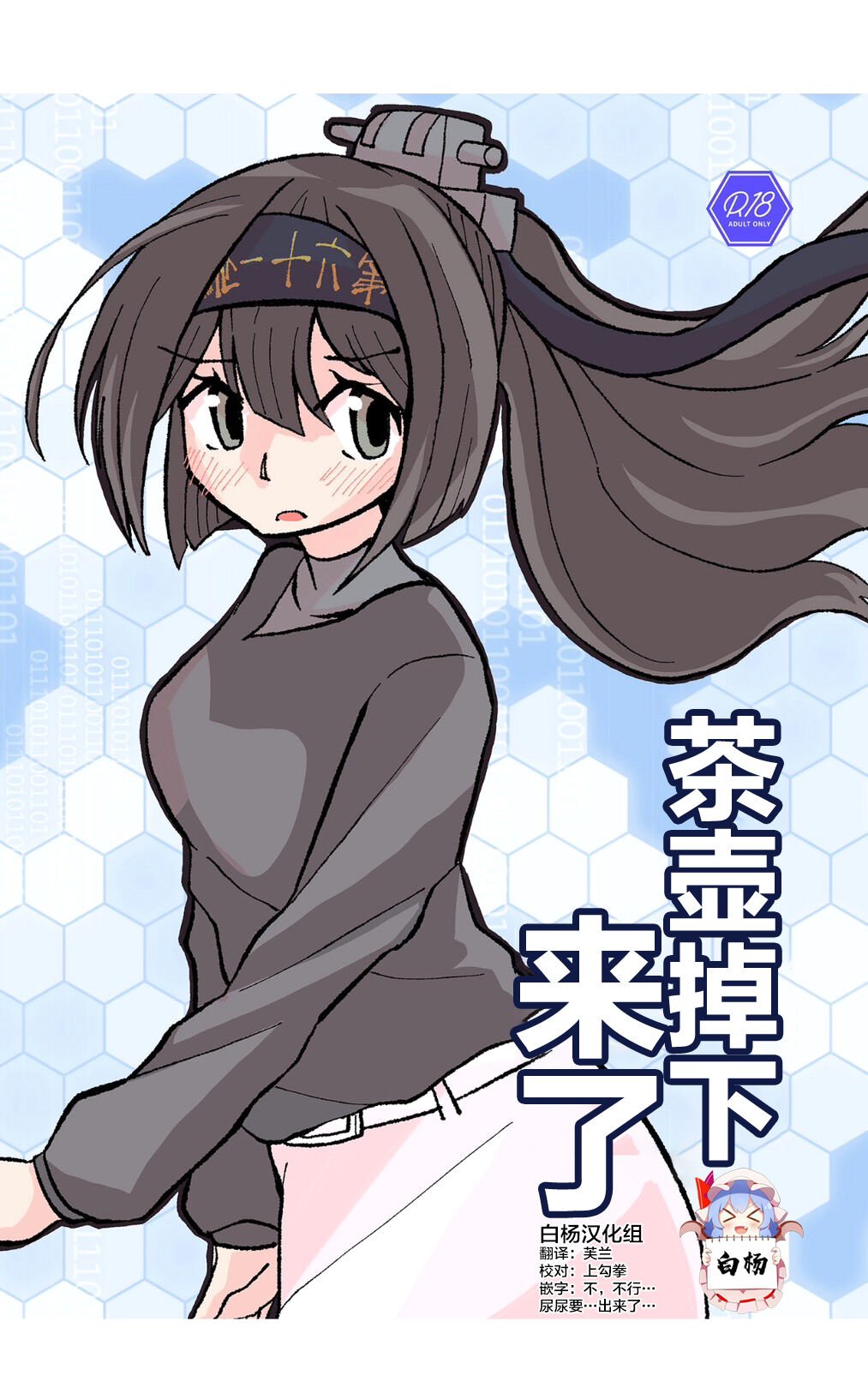 01