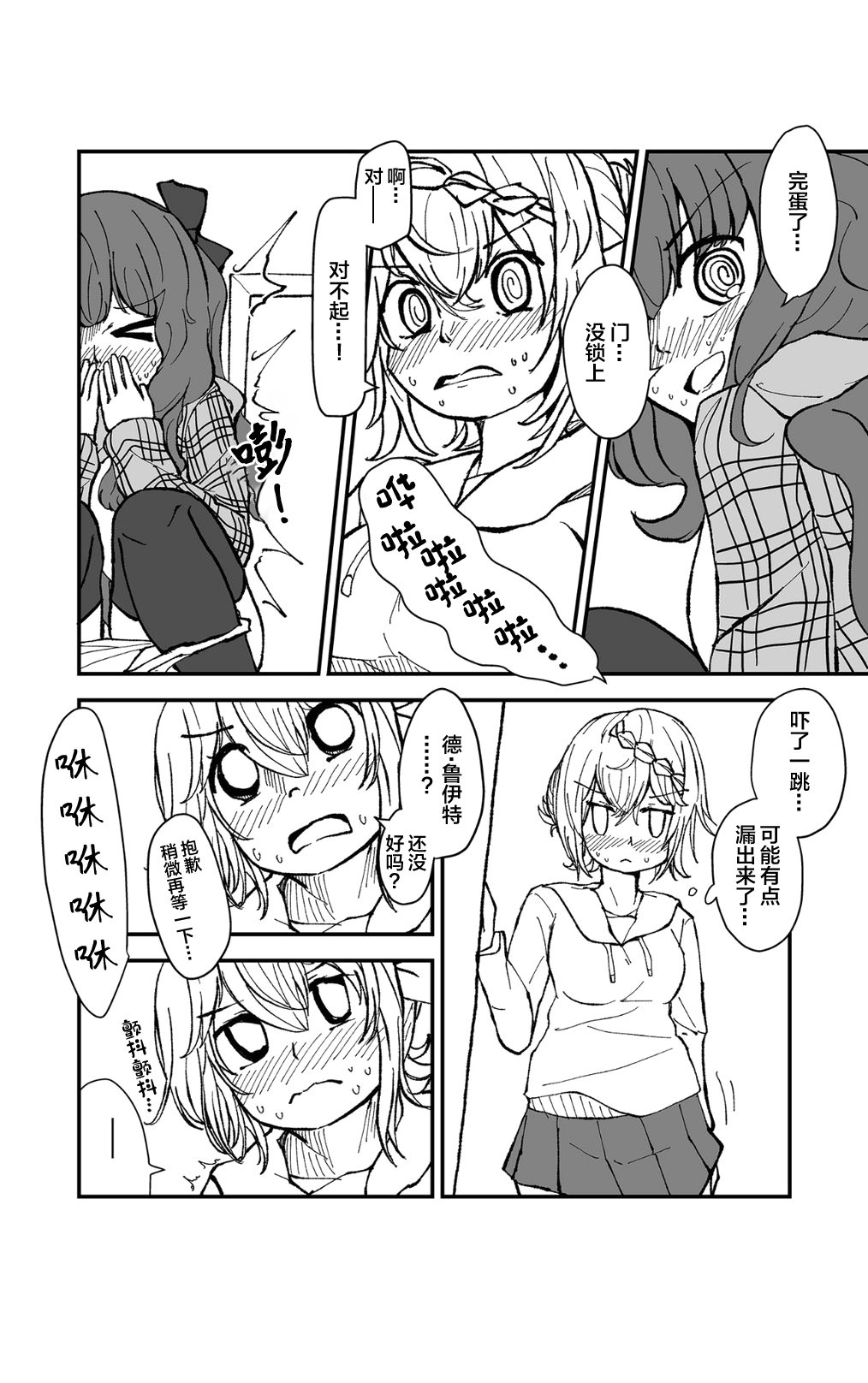 08