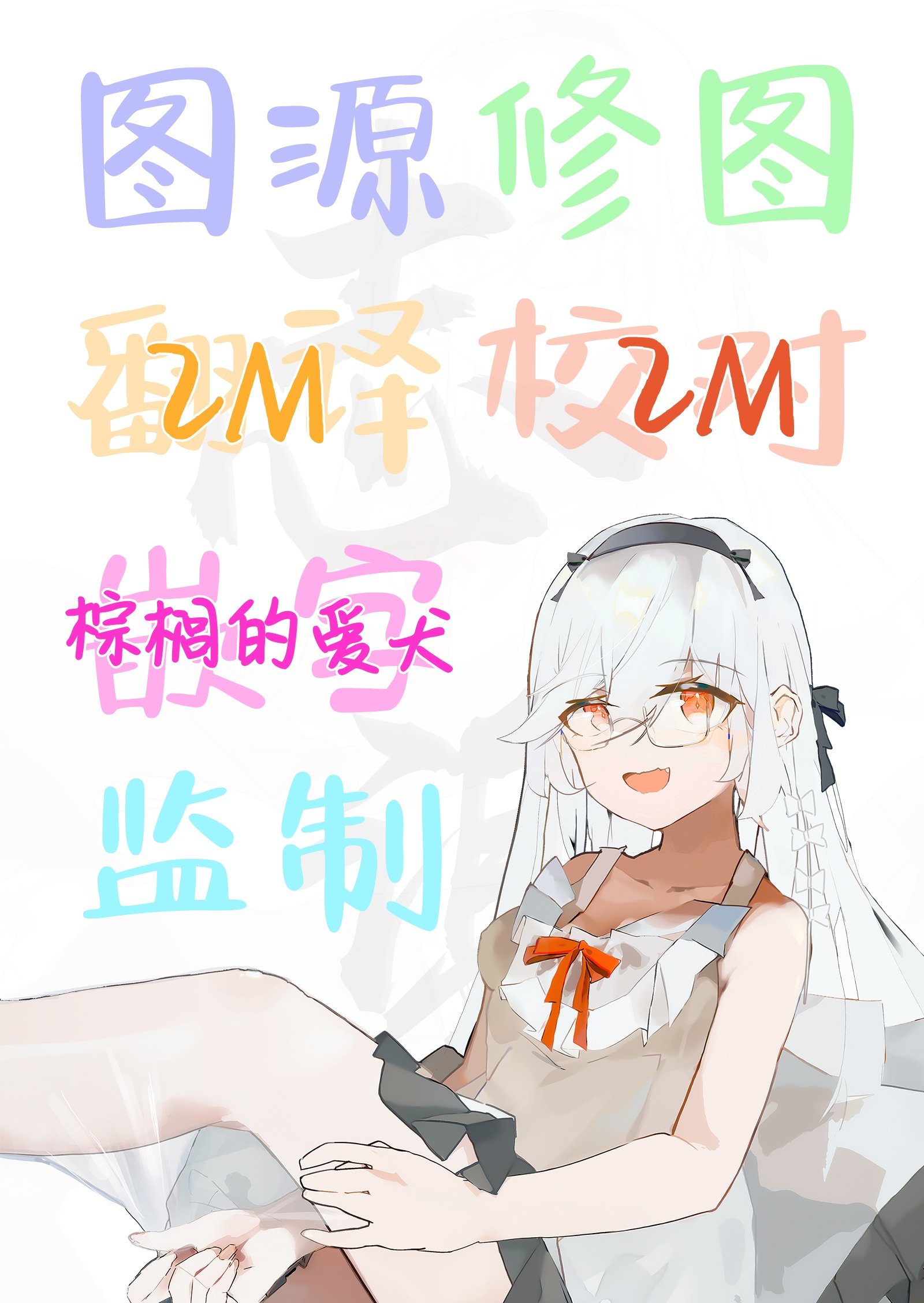 29
