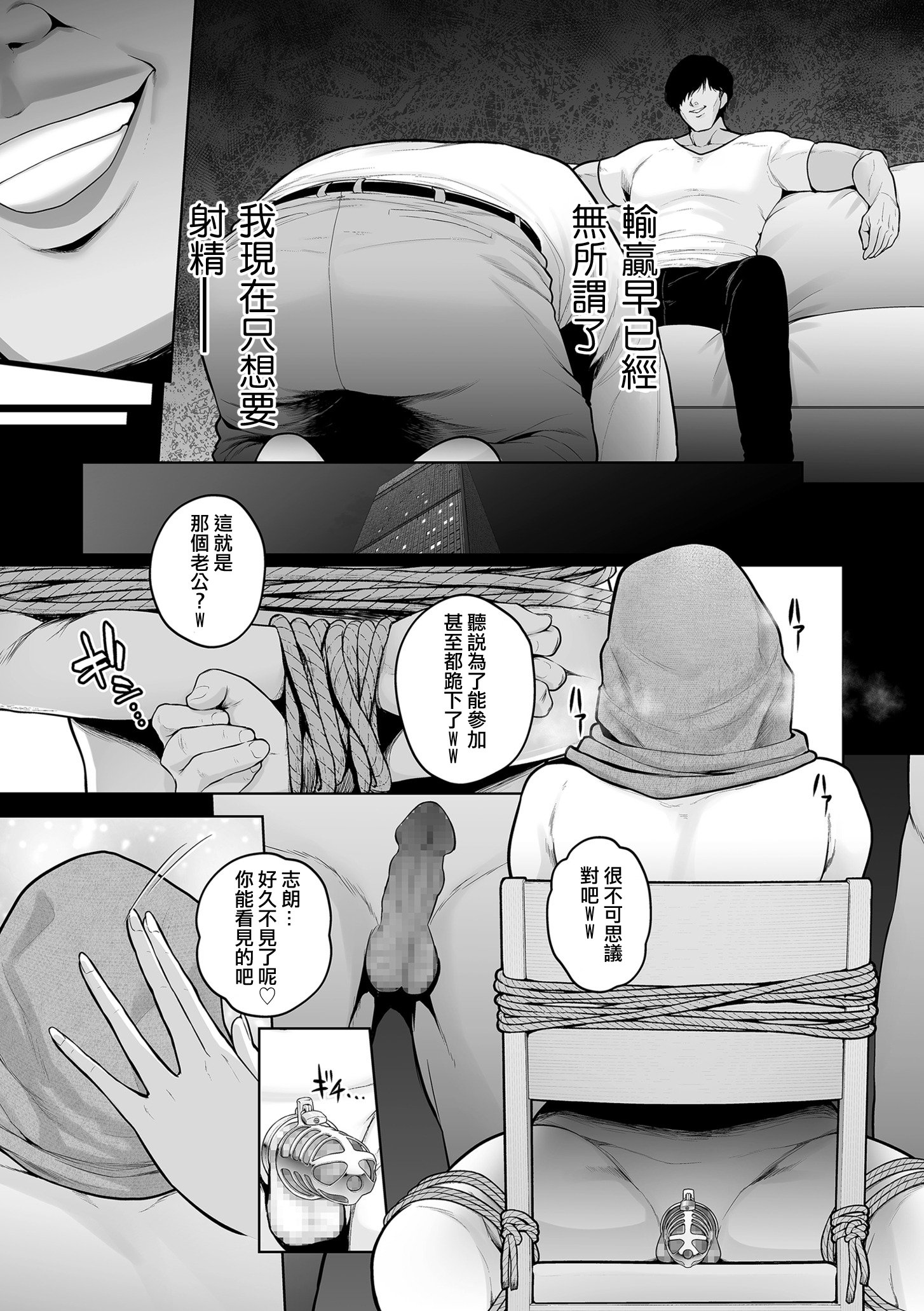 87