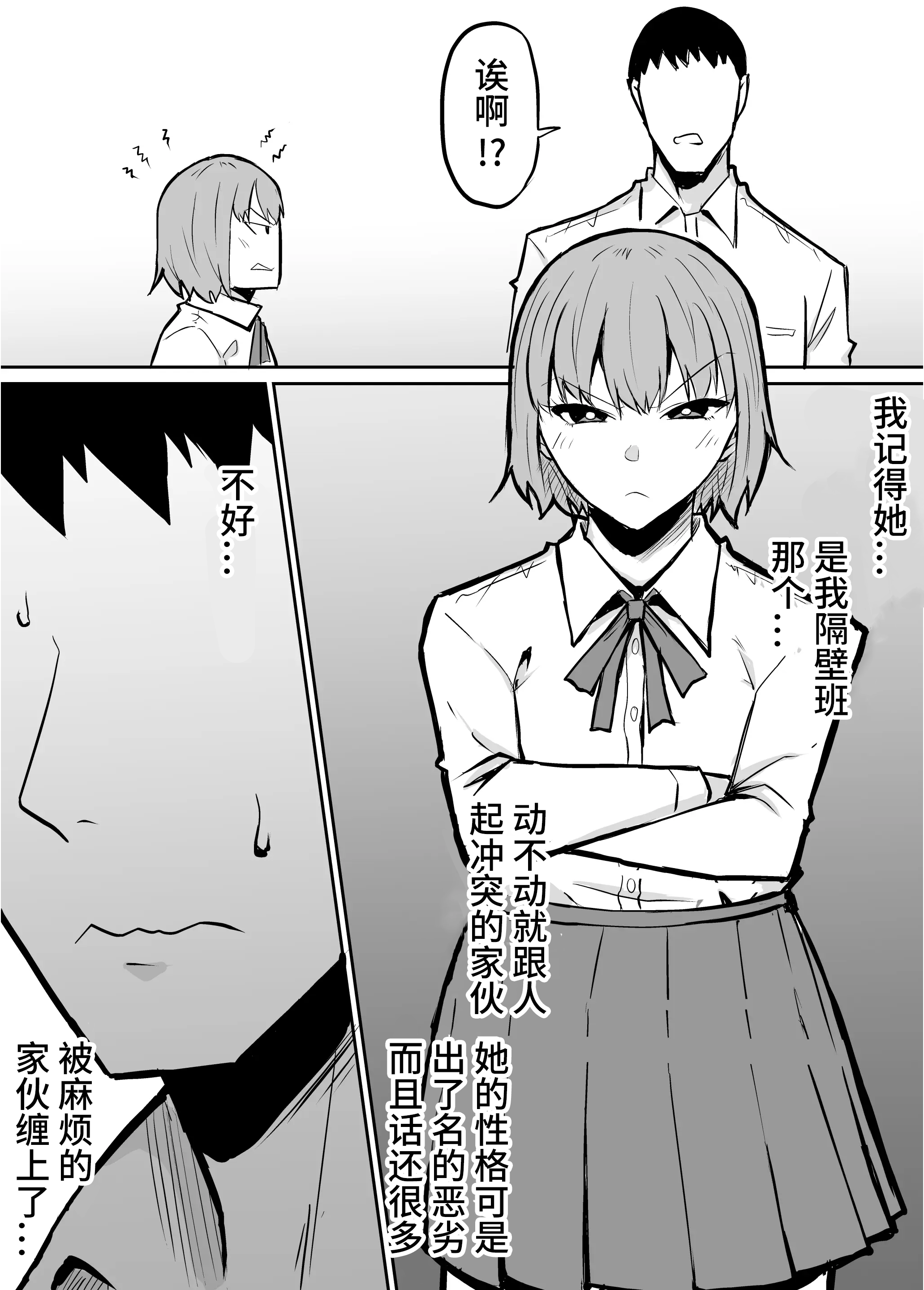 03
