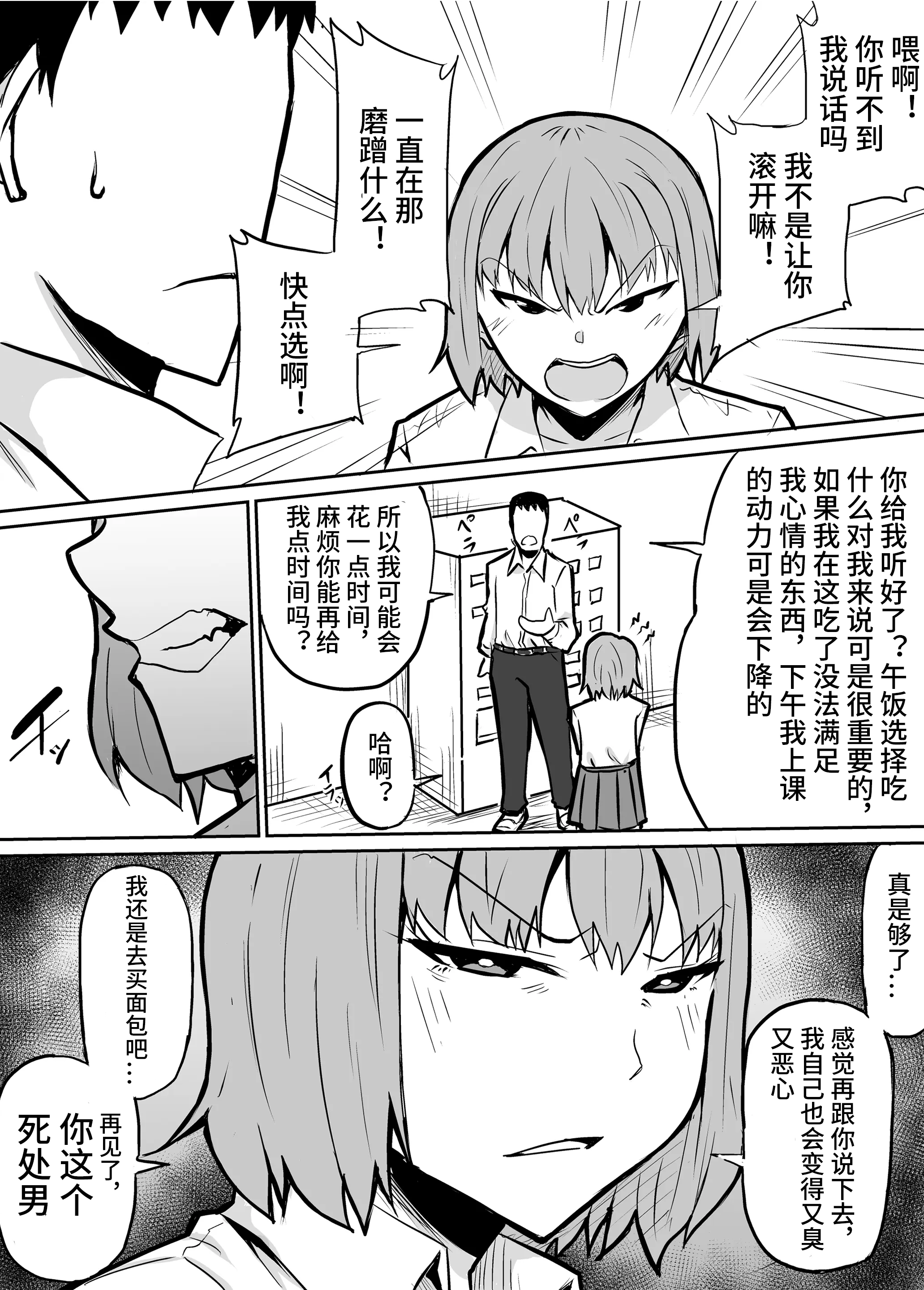 04