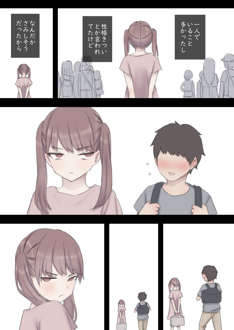 089