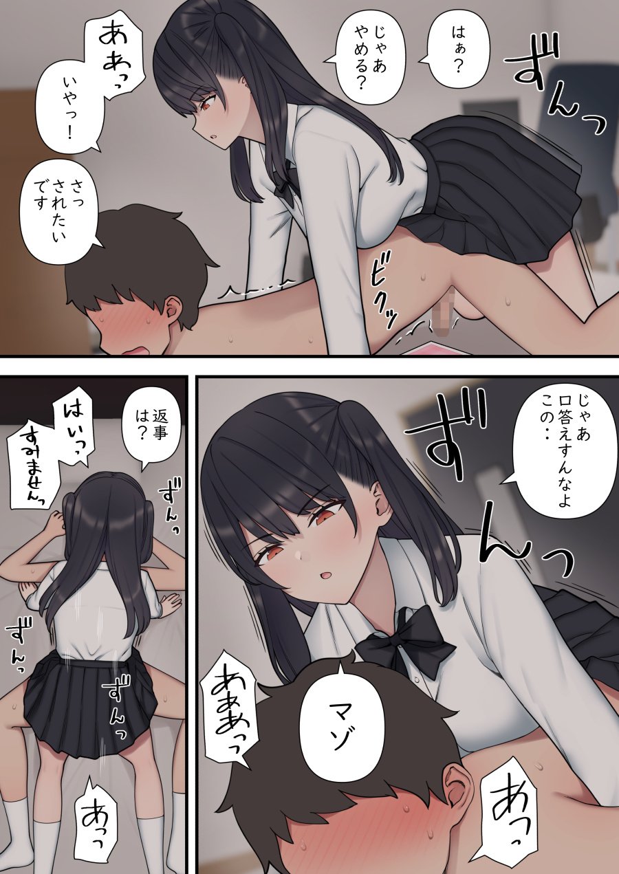 139
