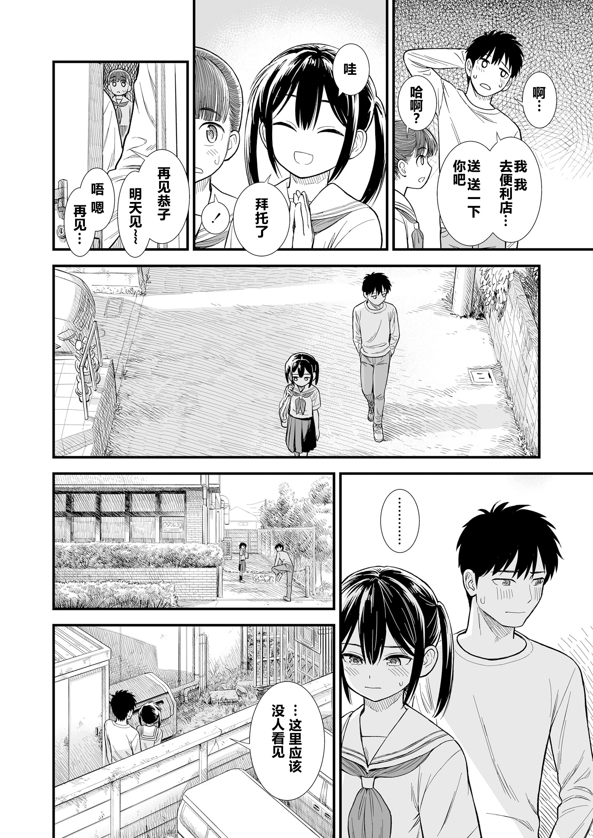 08