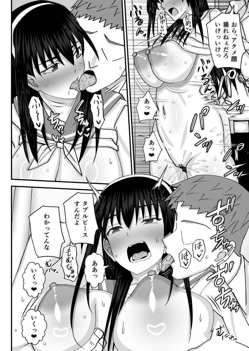 33