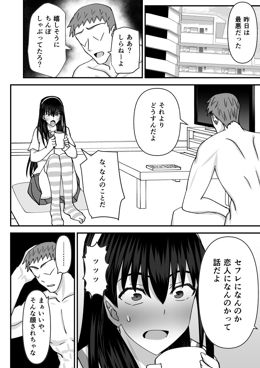 37