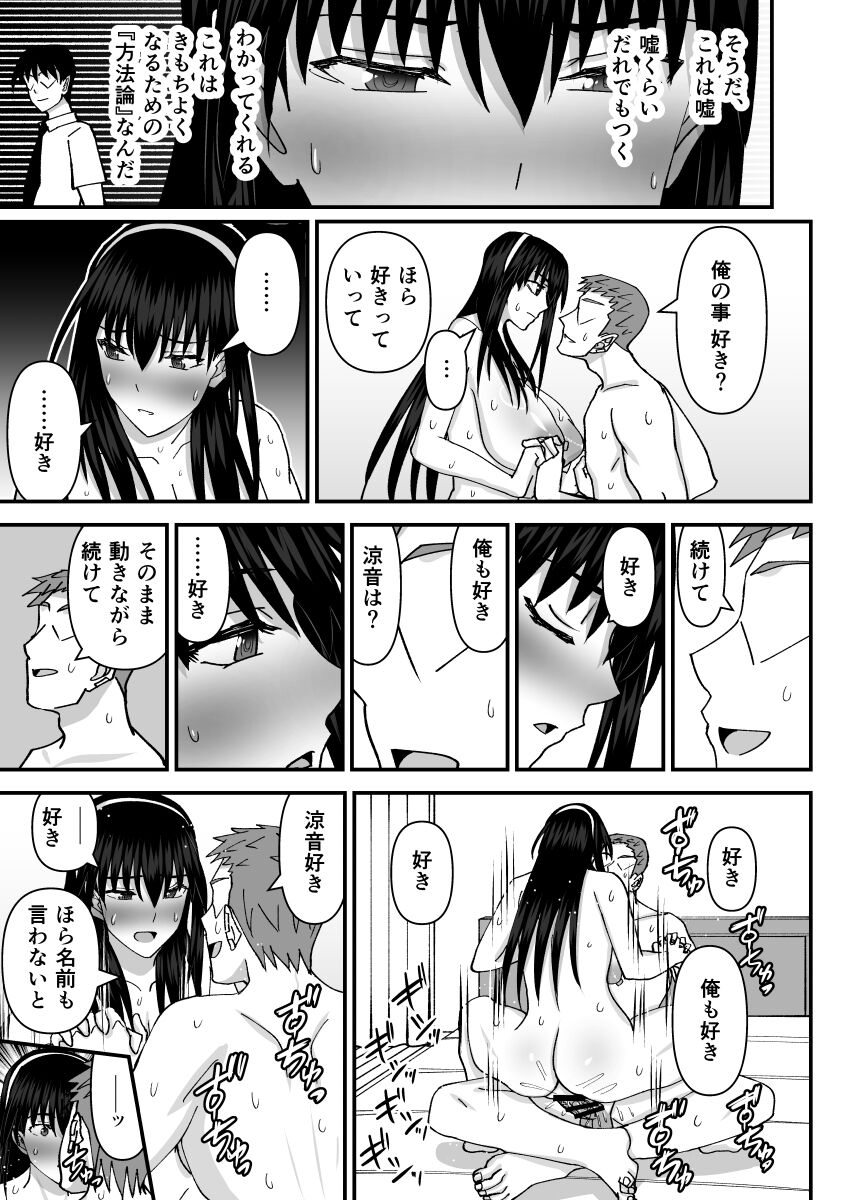 44