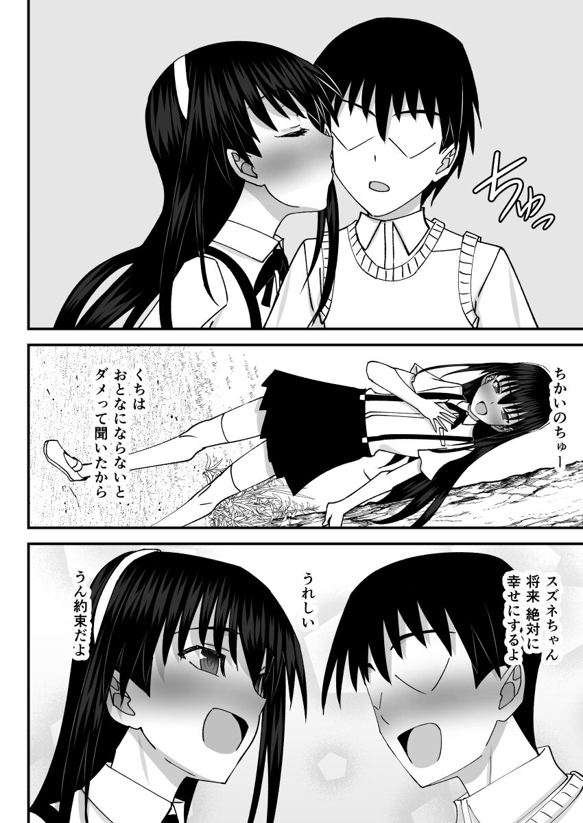 51
