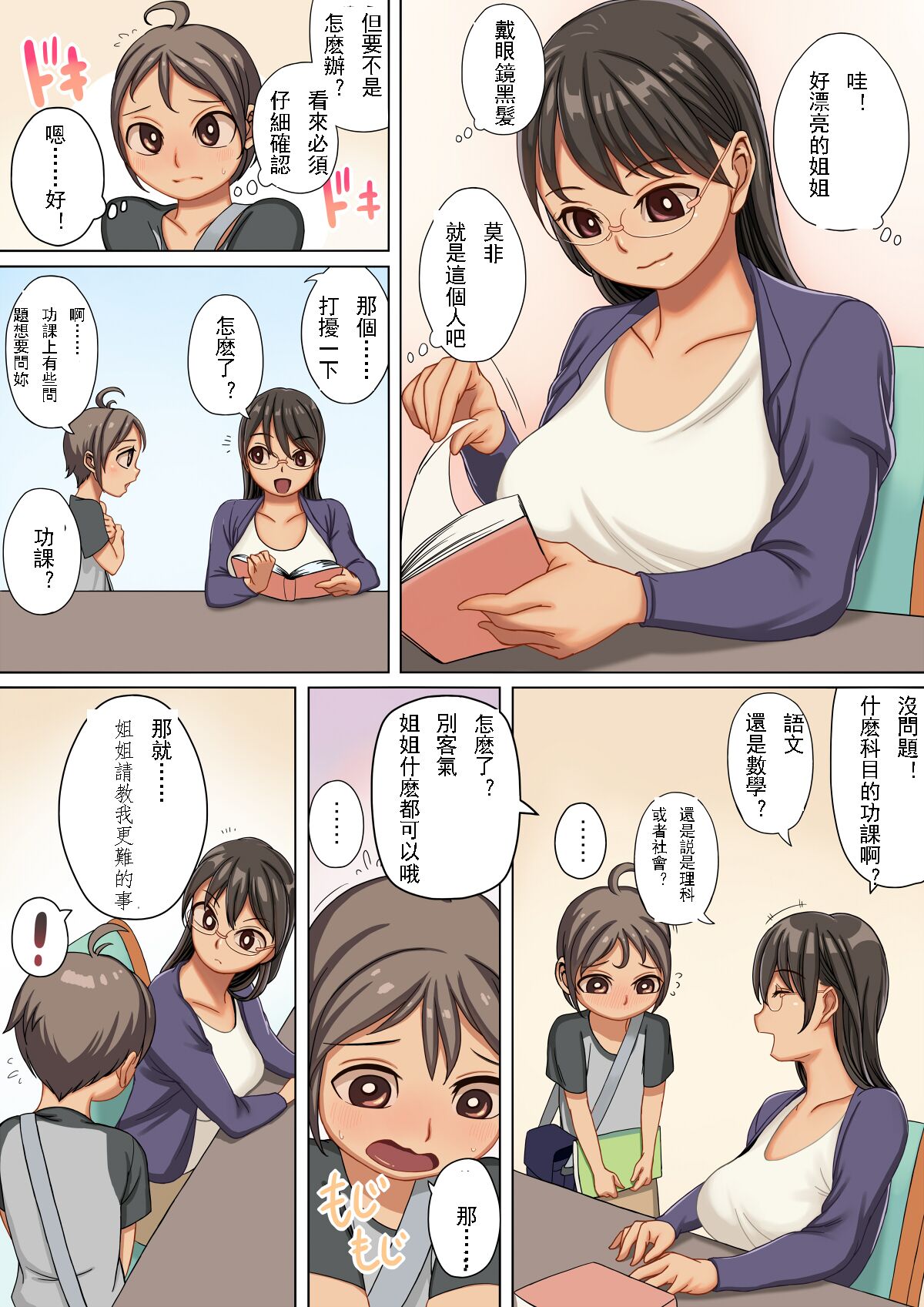 04