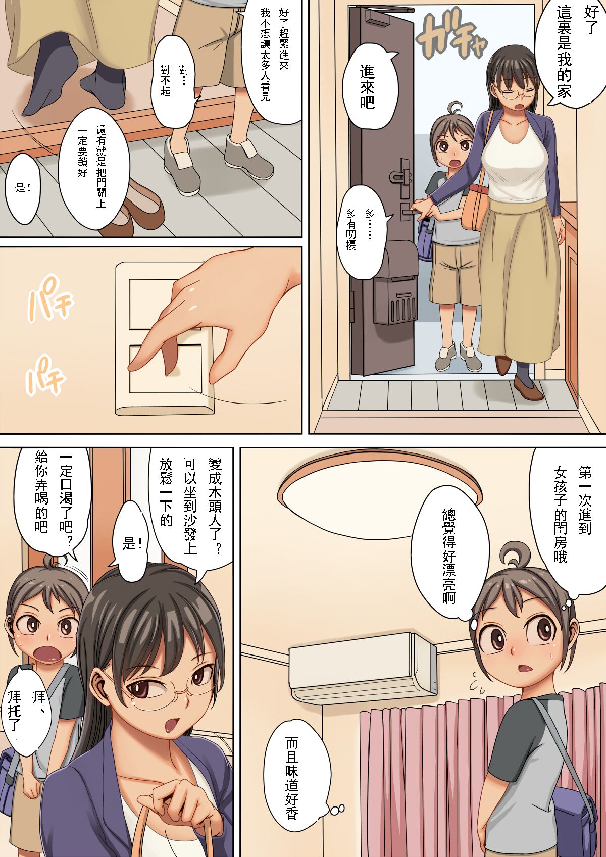 06