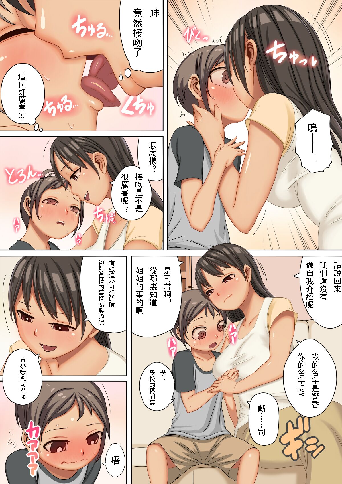08