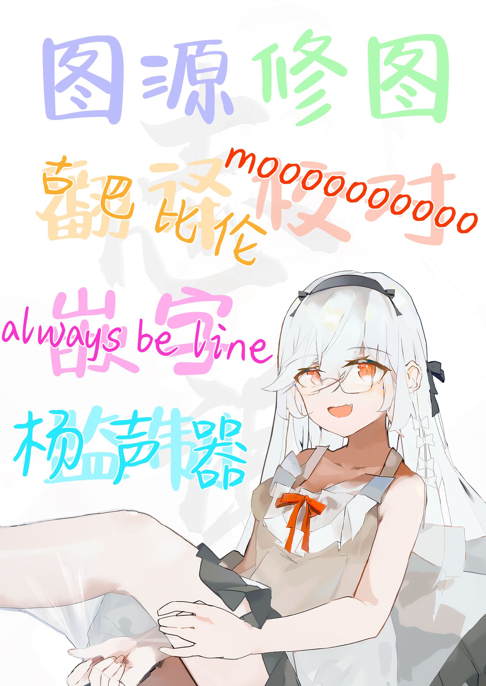 26