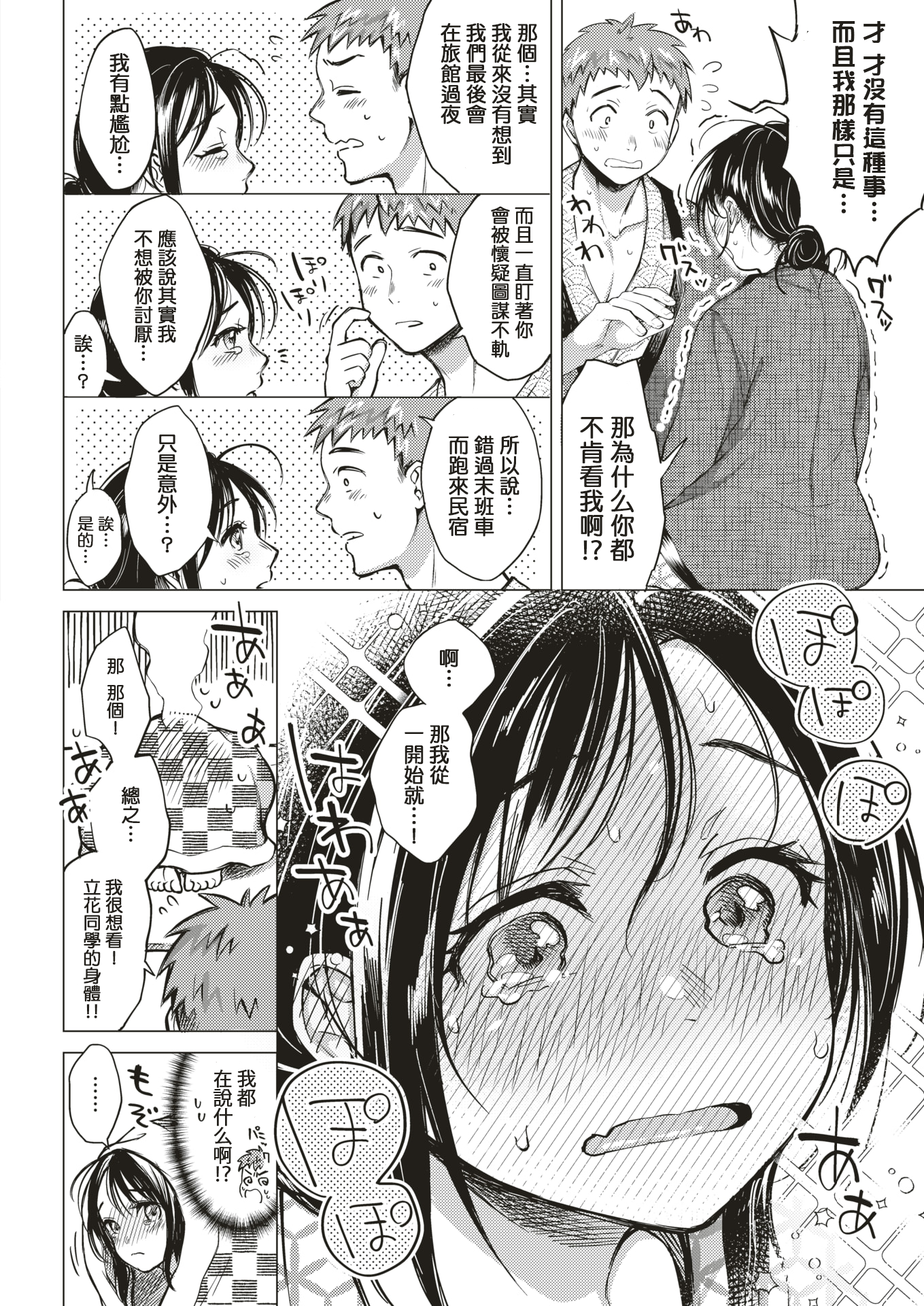 117
