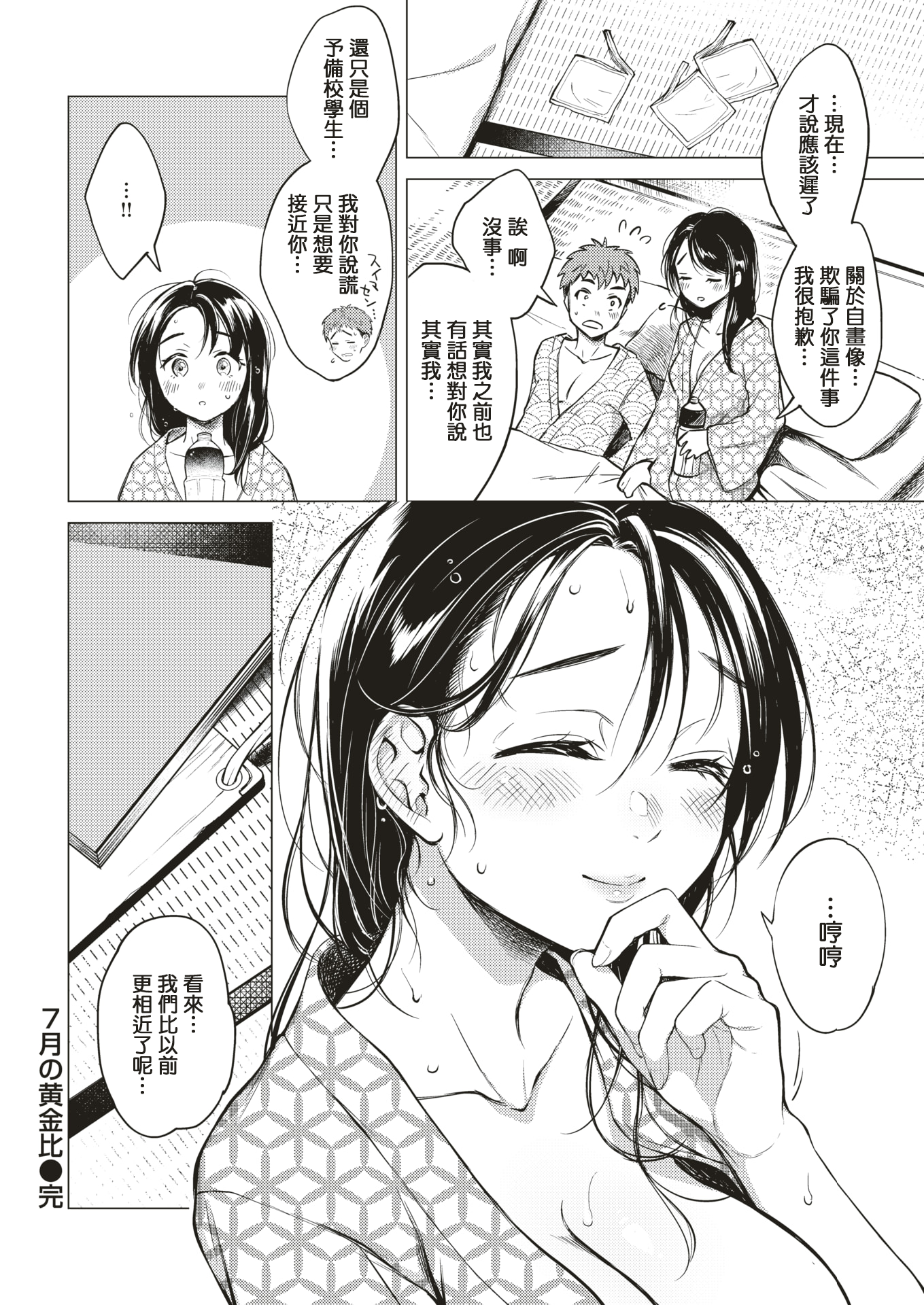 129