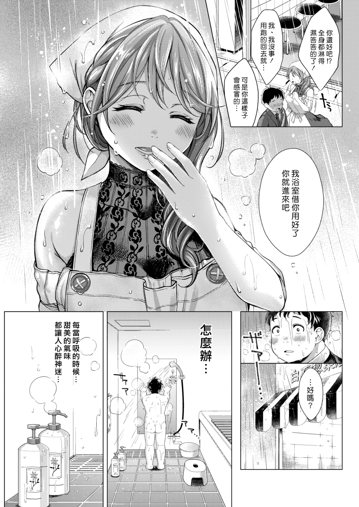 176