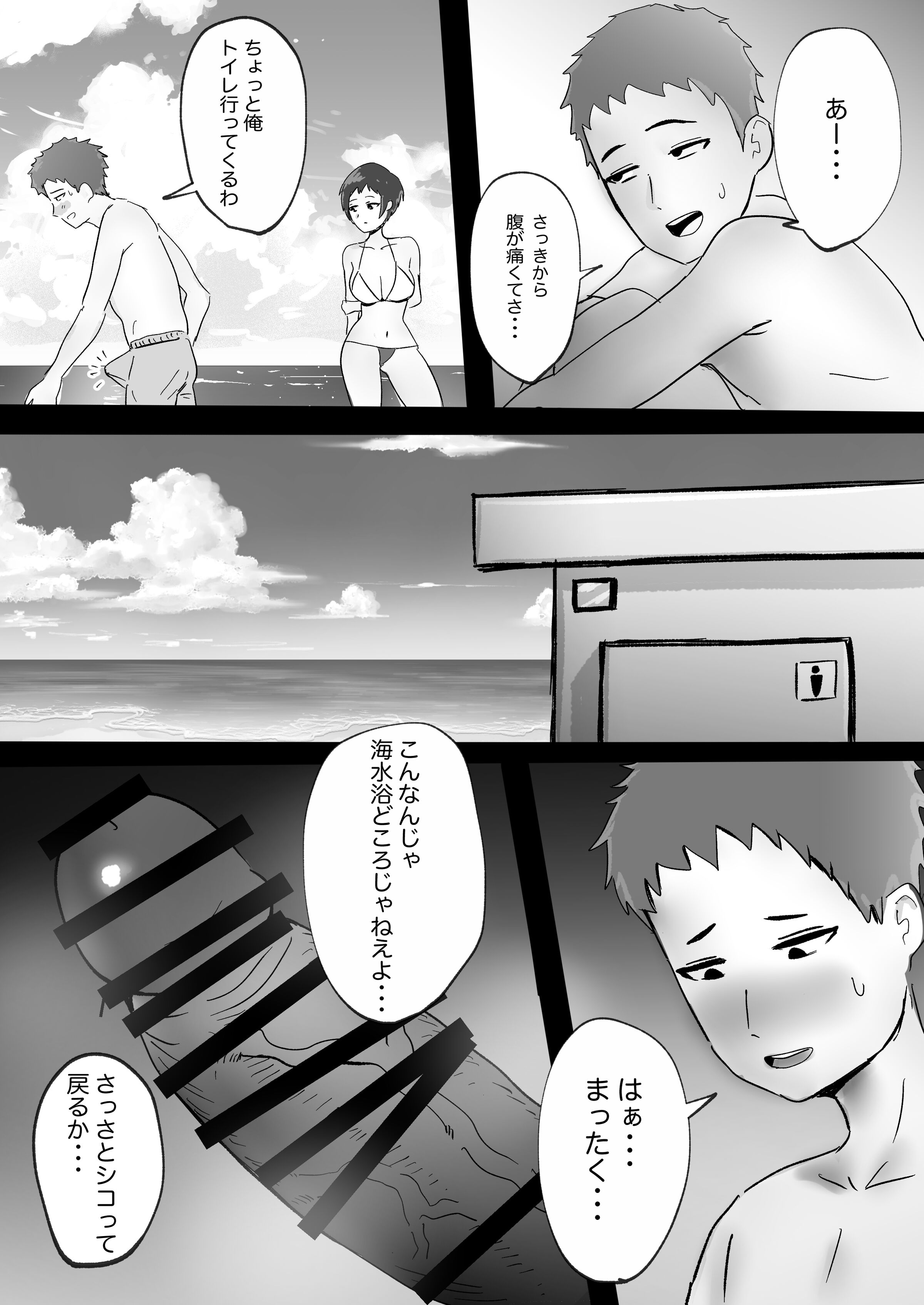 06