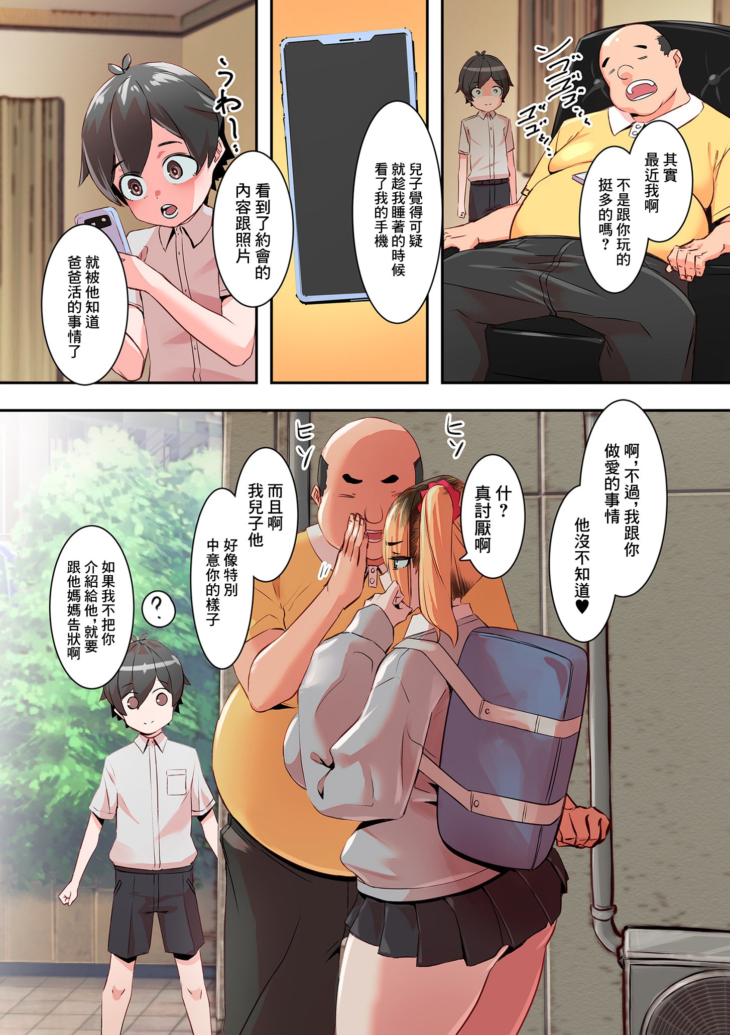 02