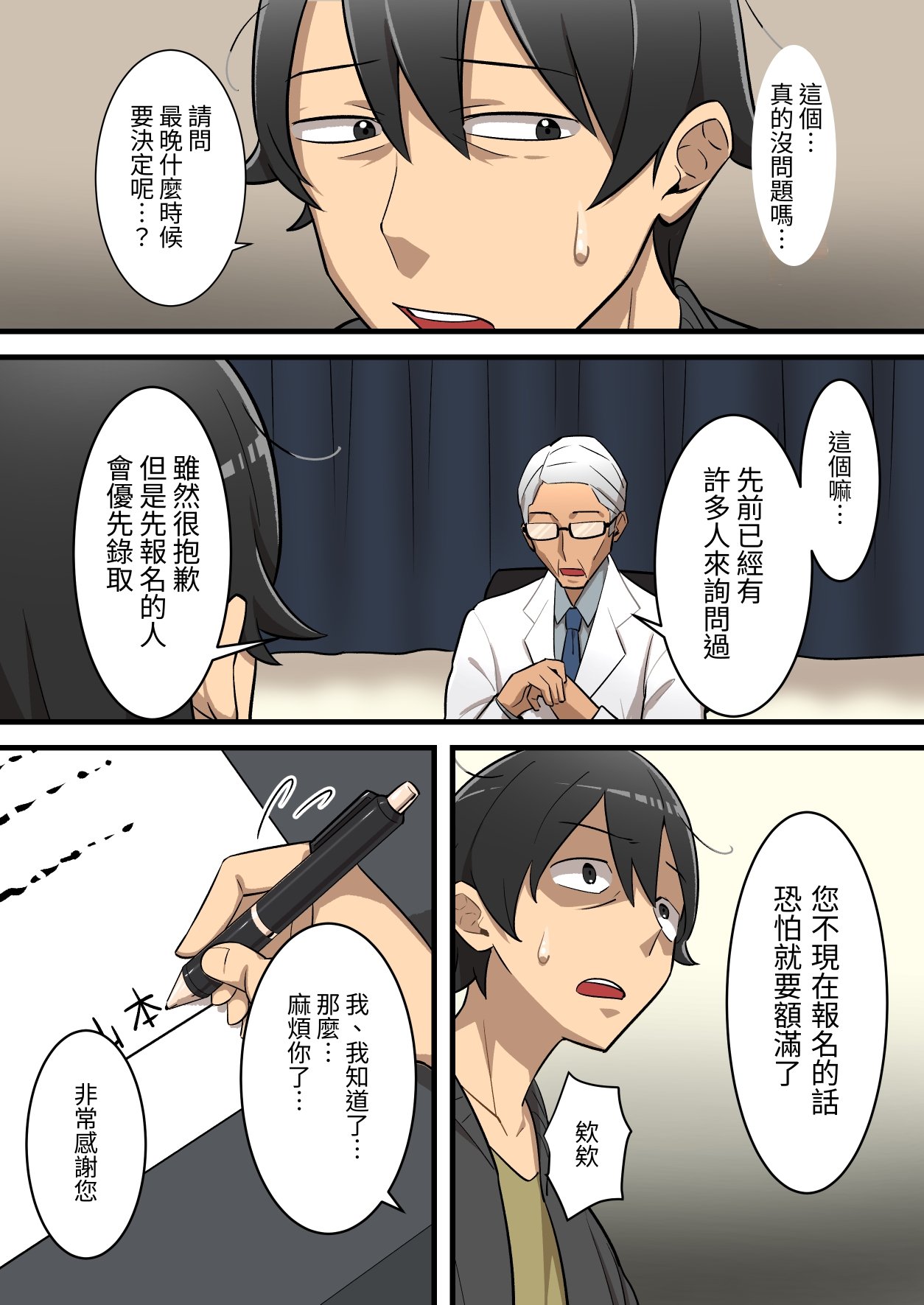 09