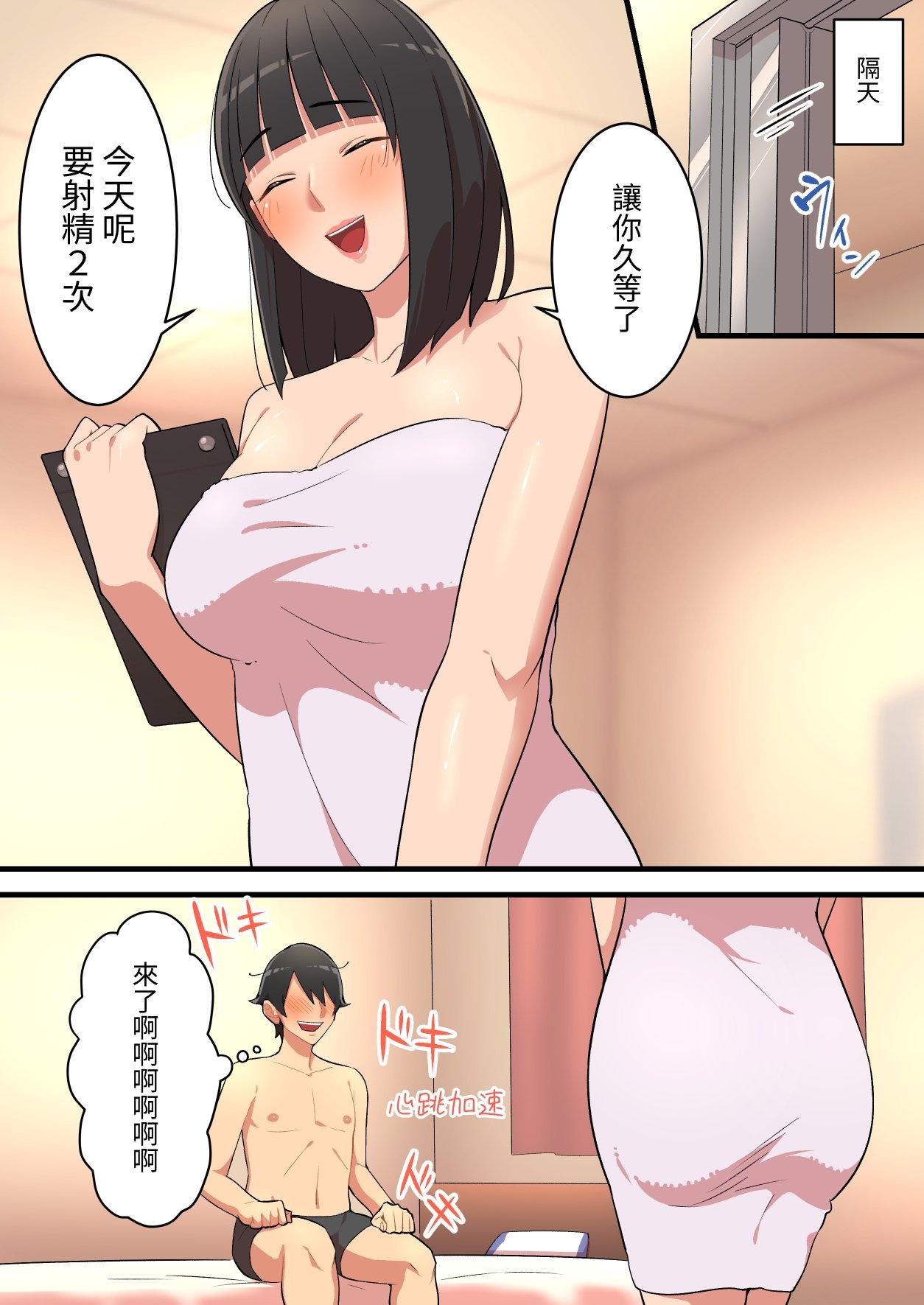 23