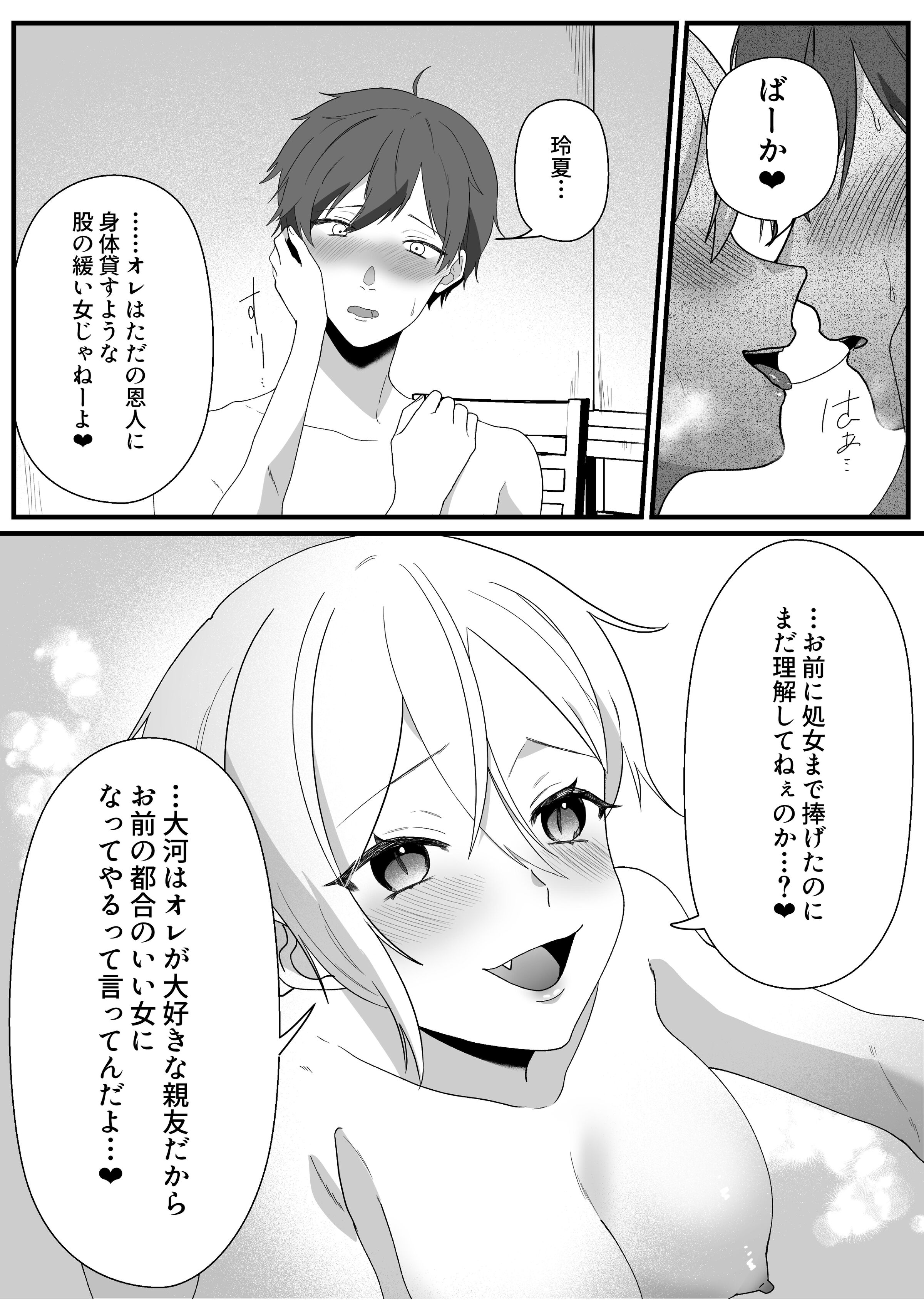 48