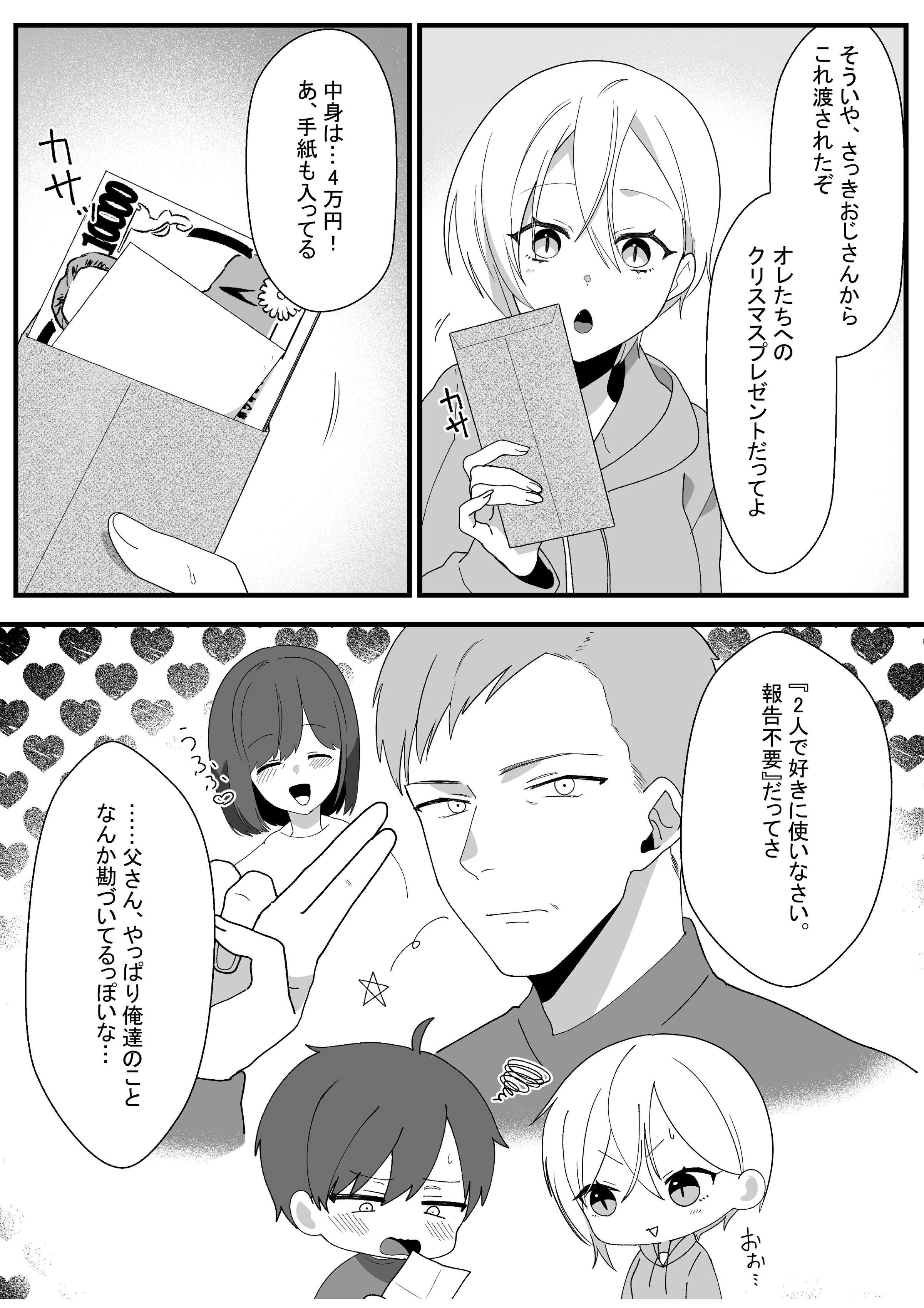54