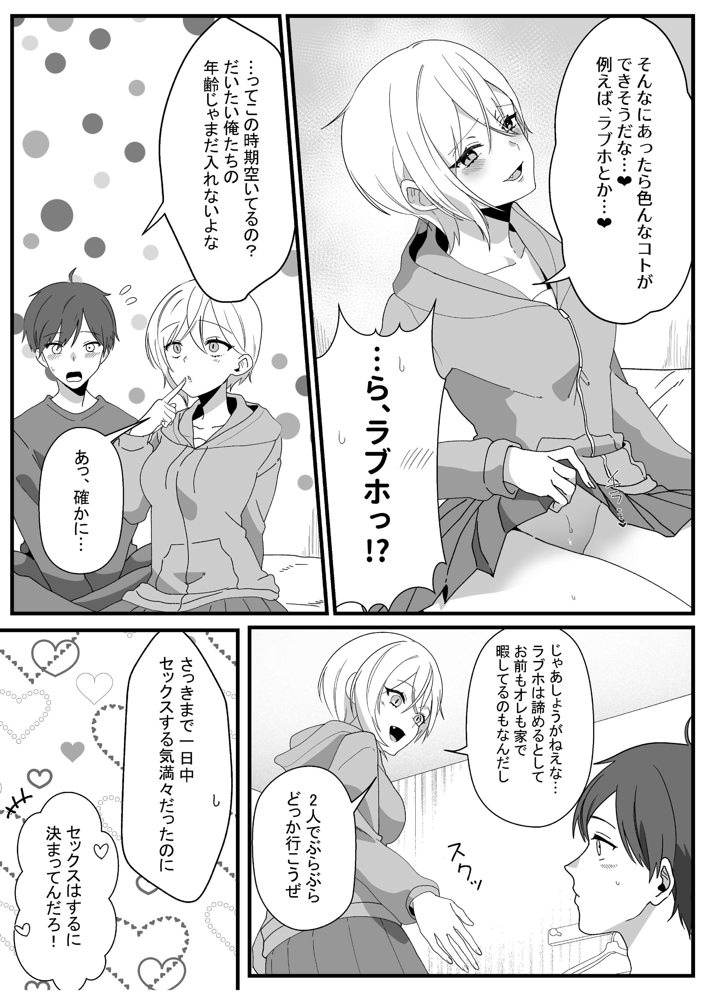 55