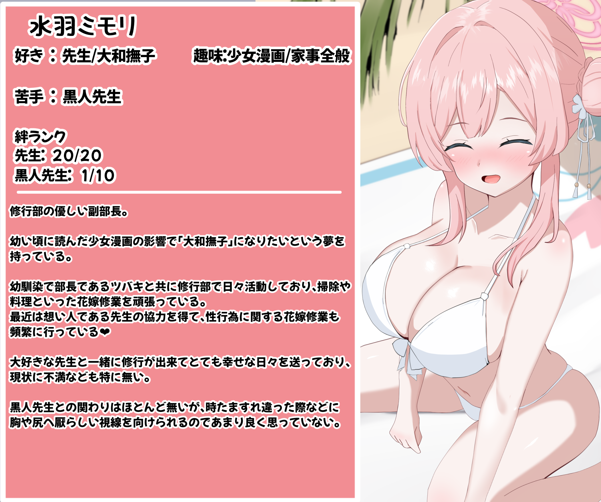 a0020