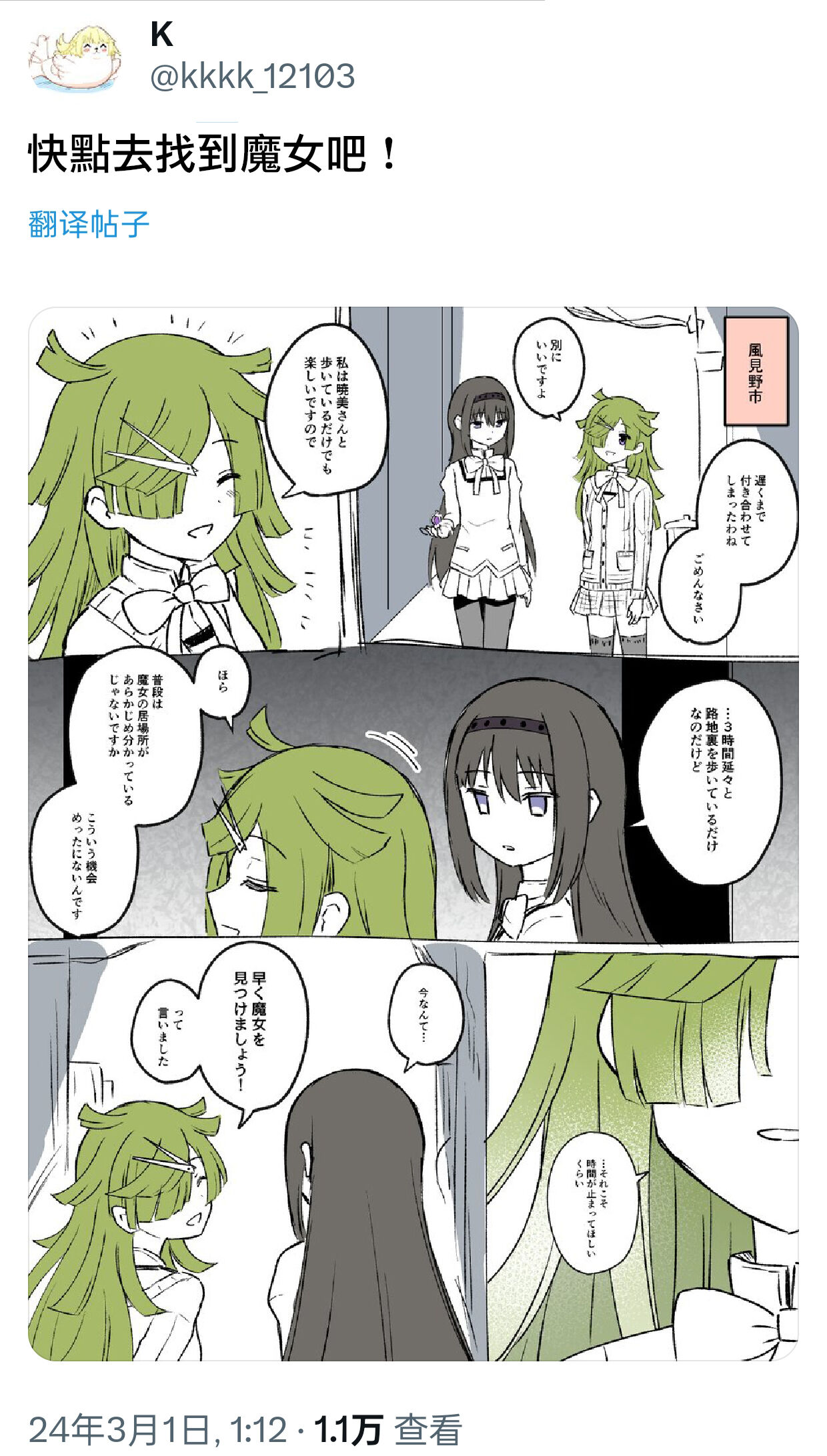 023