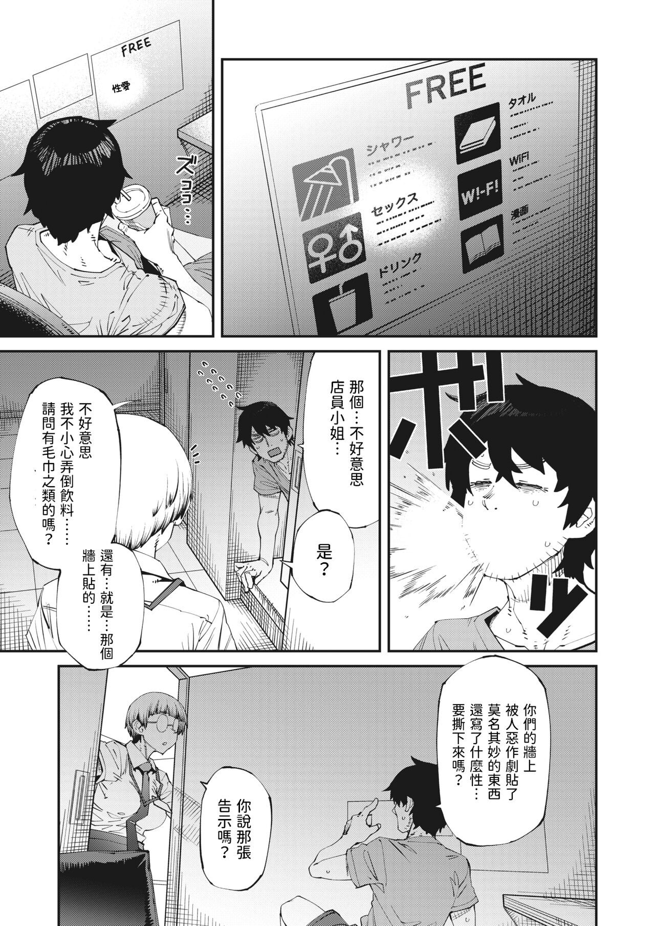 03