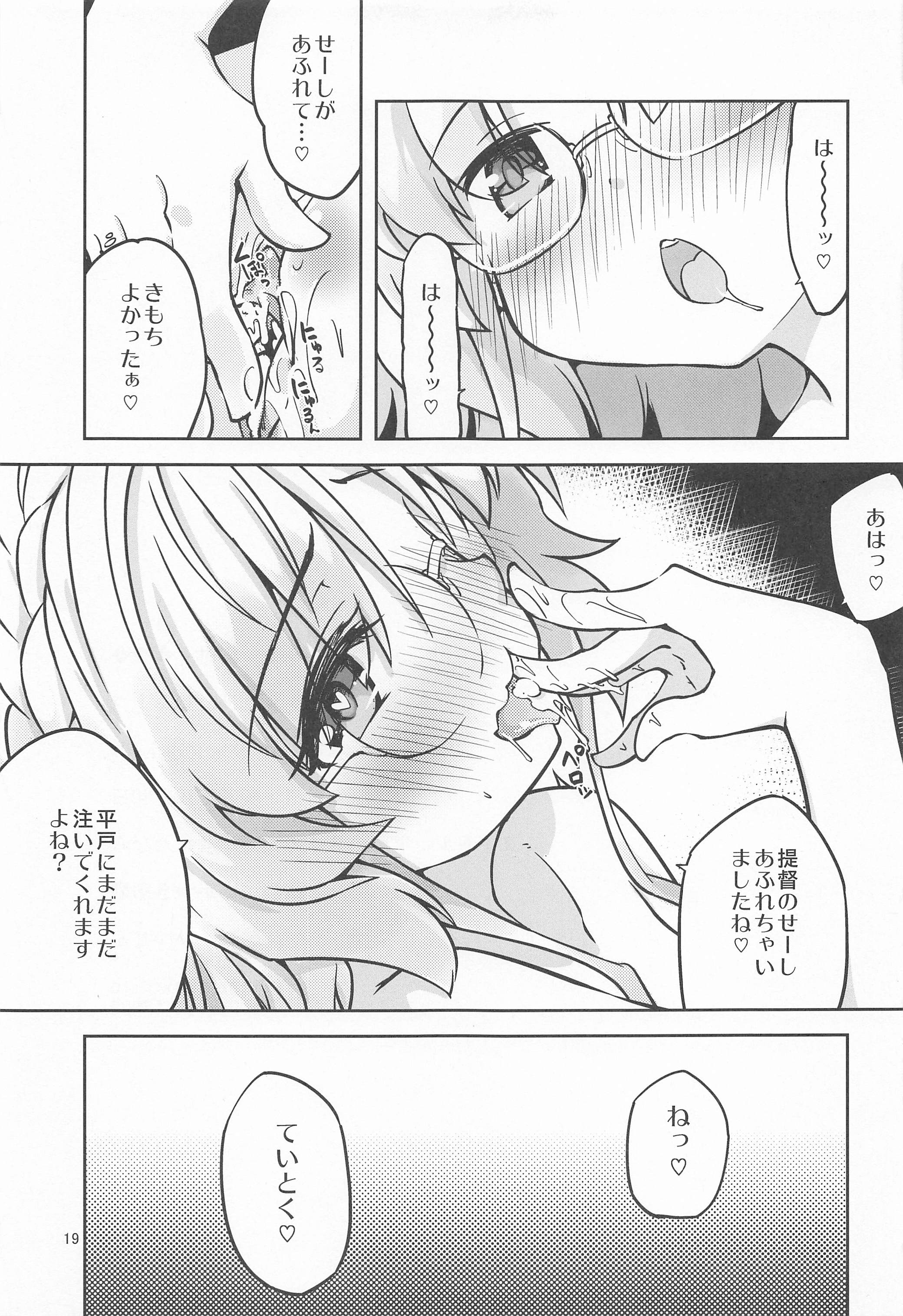20