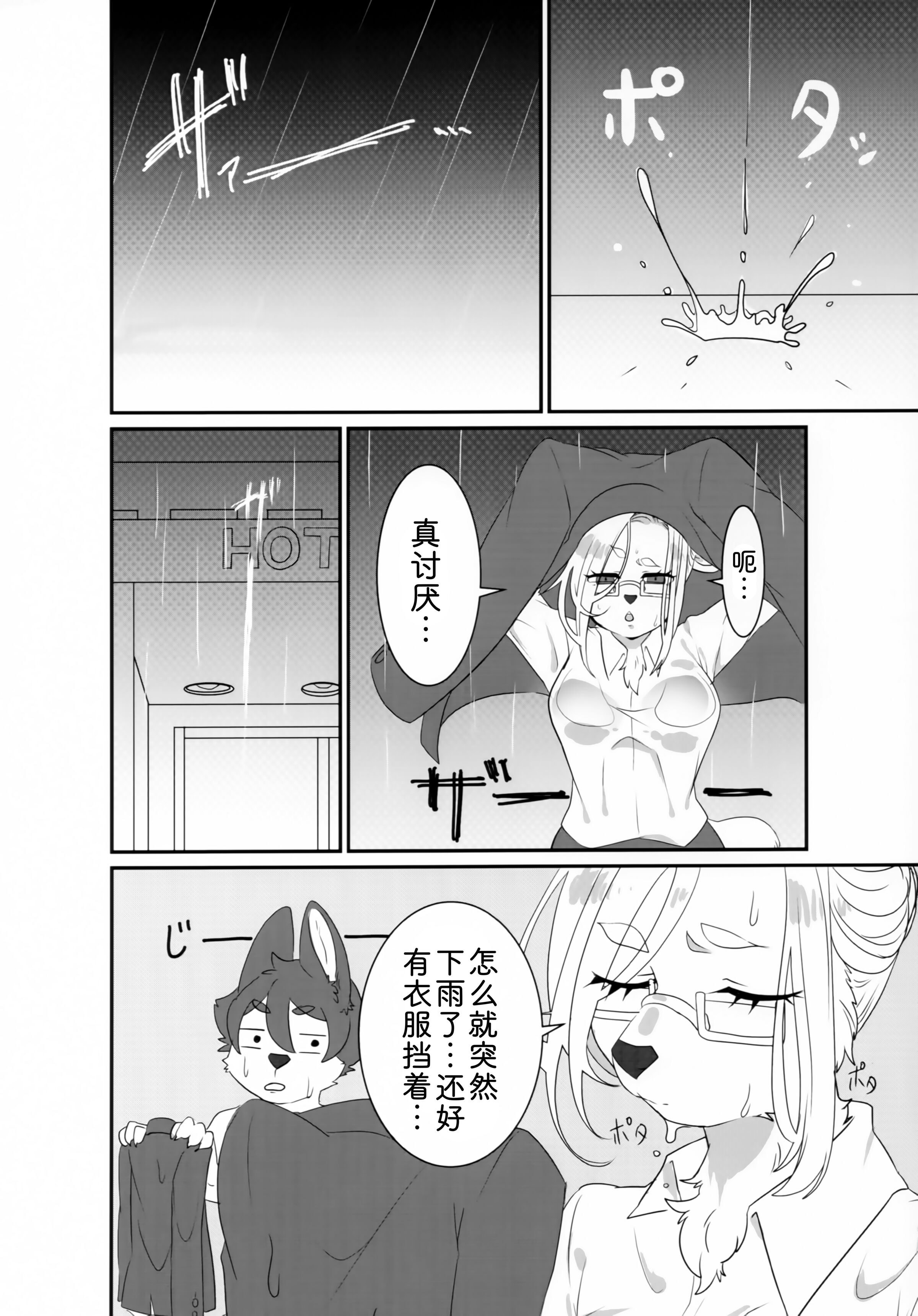 08