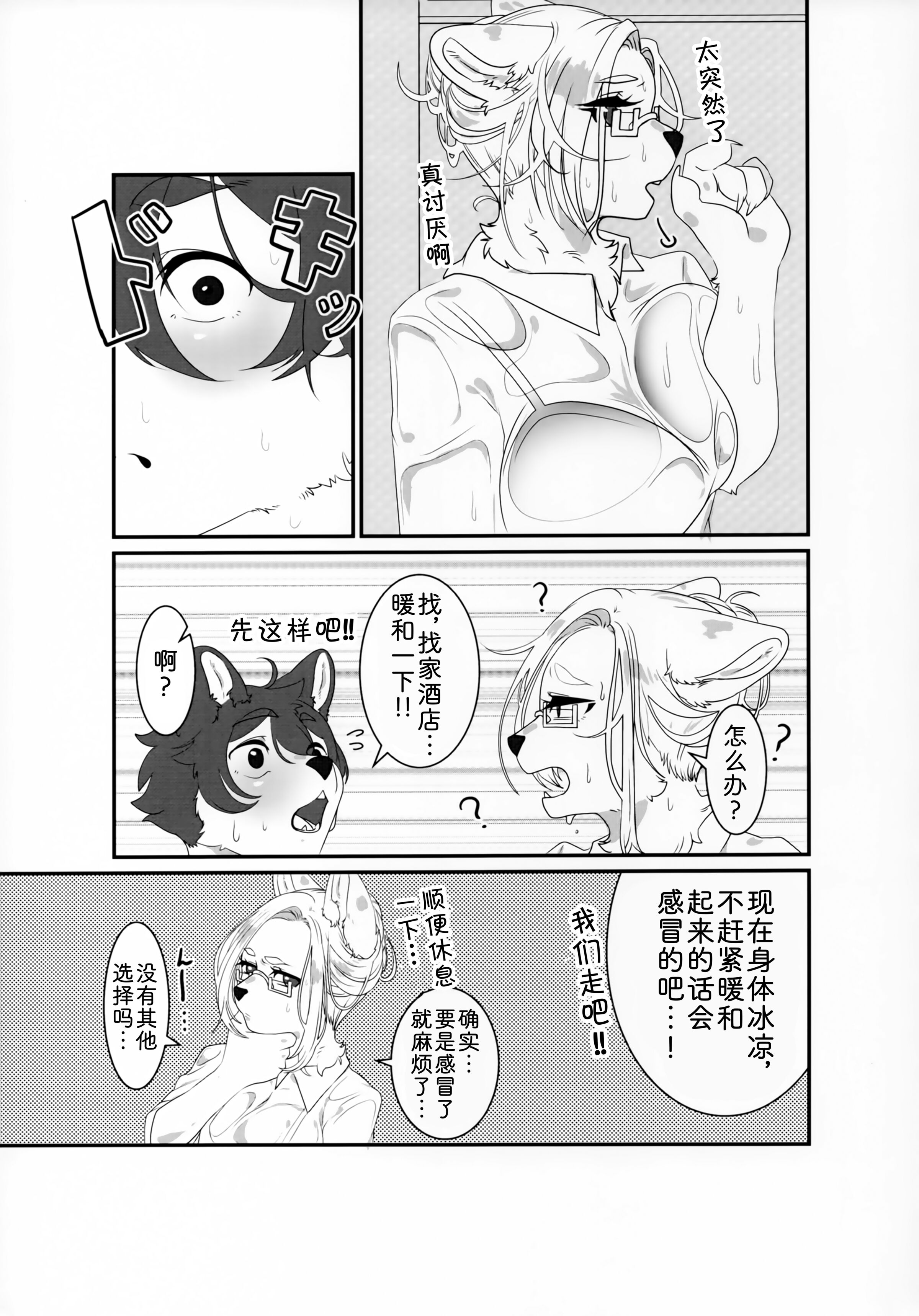 09