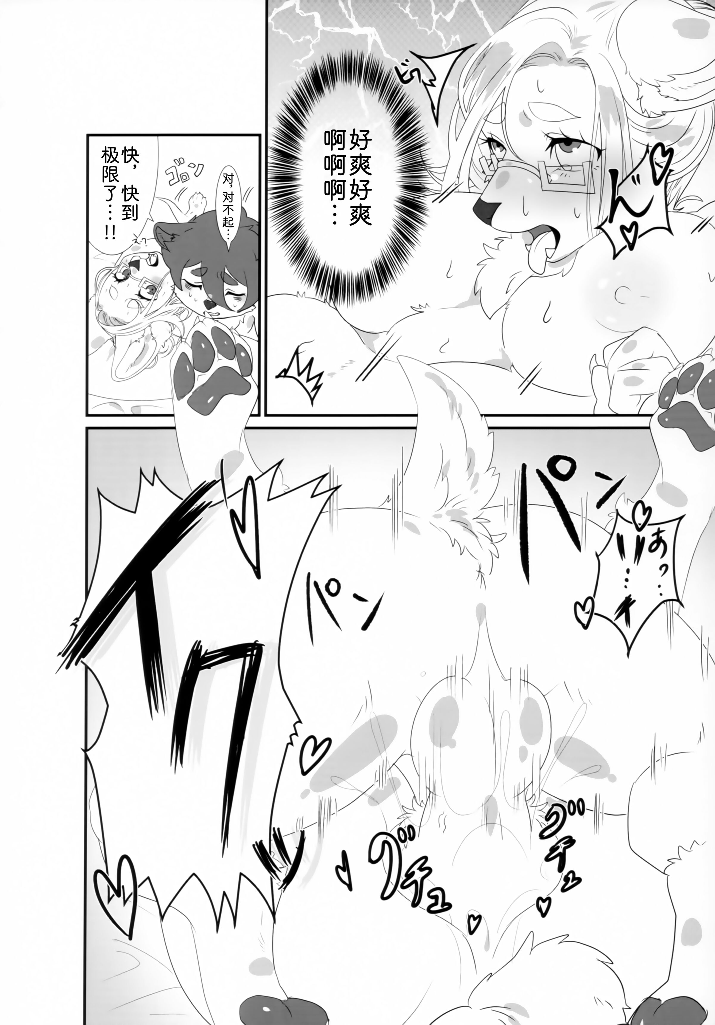 22