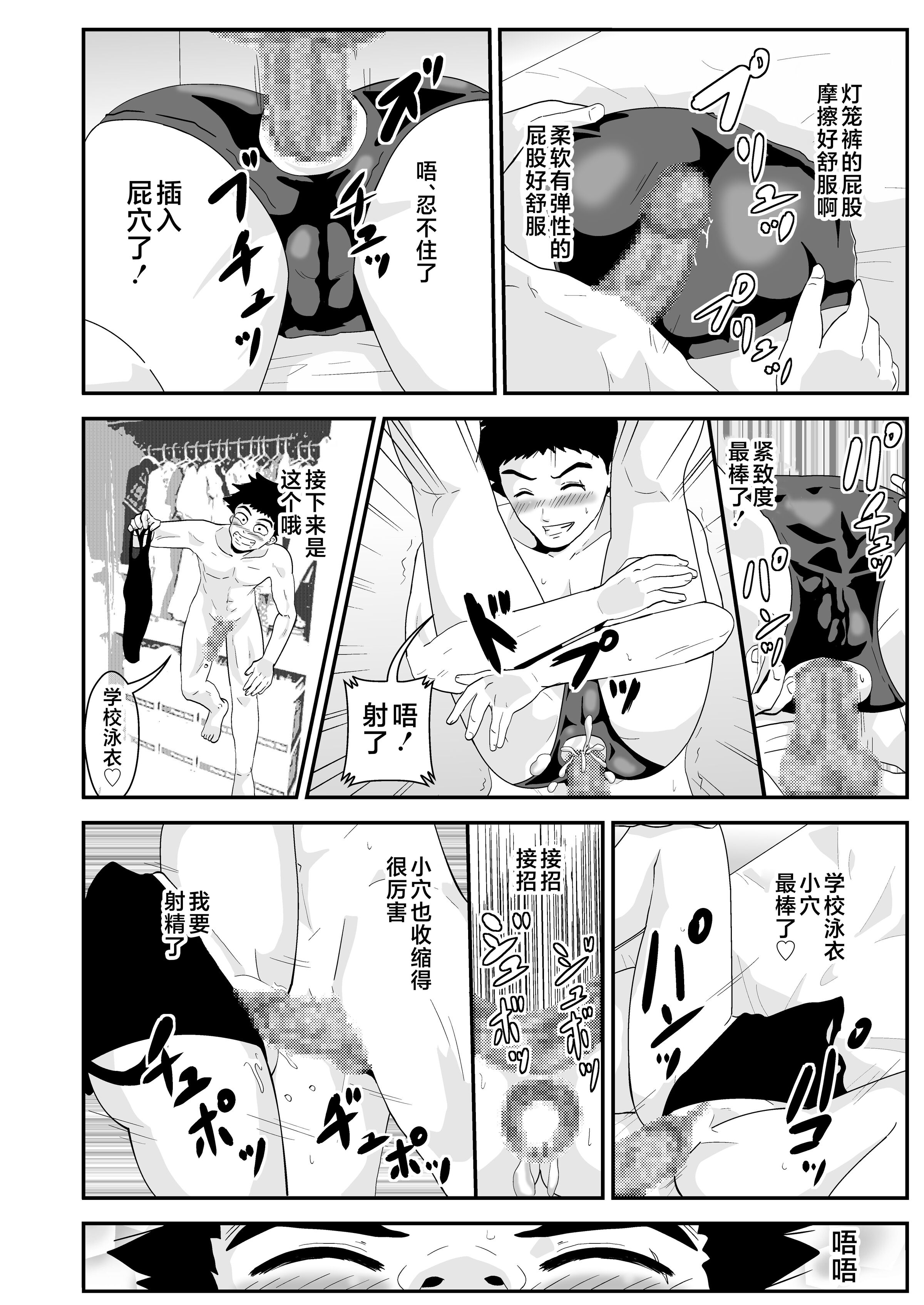 08