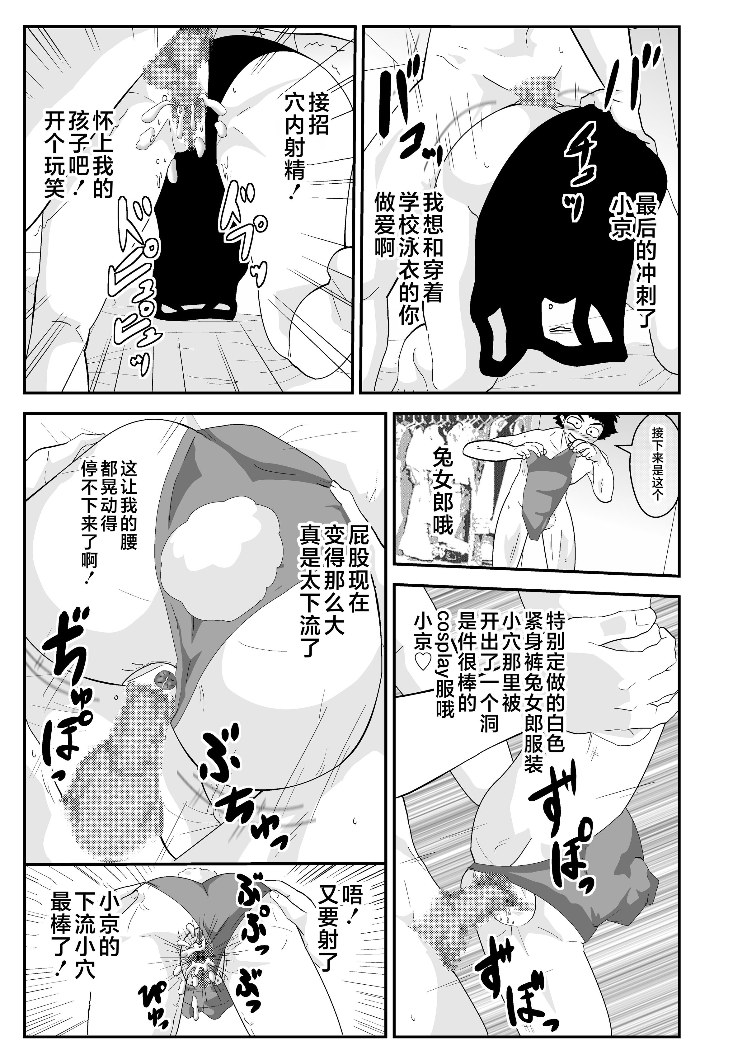 09