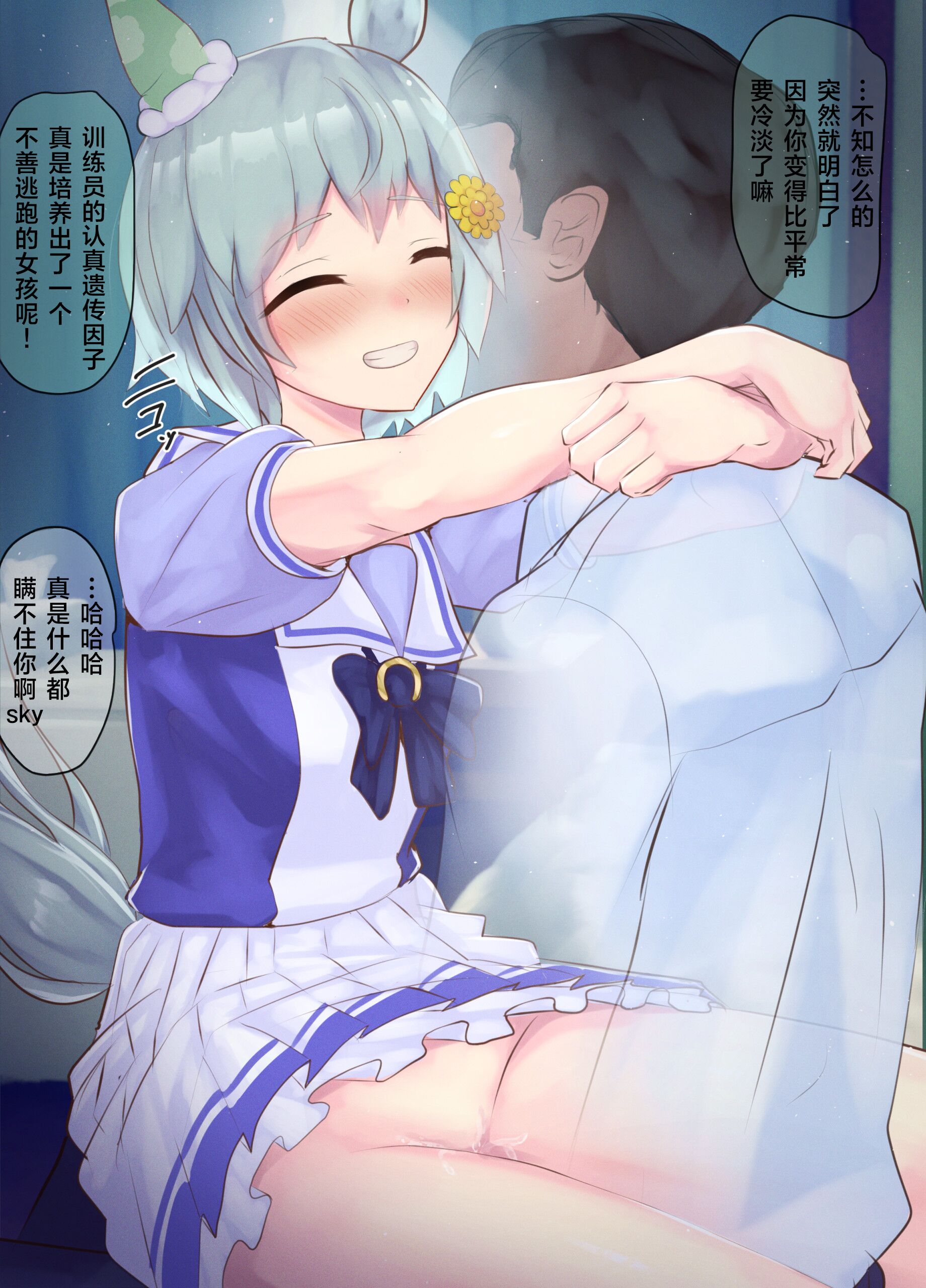 03