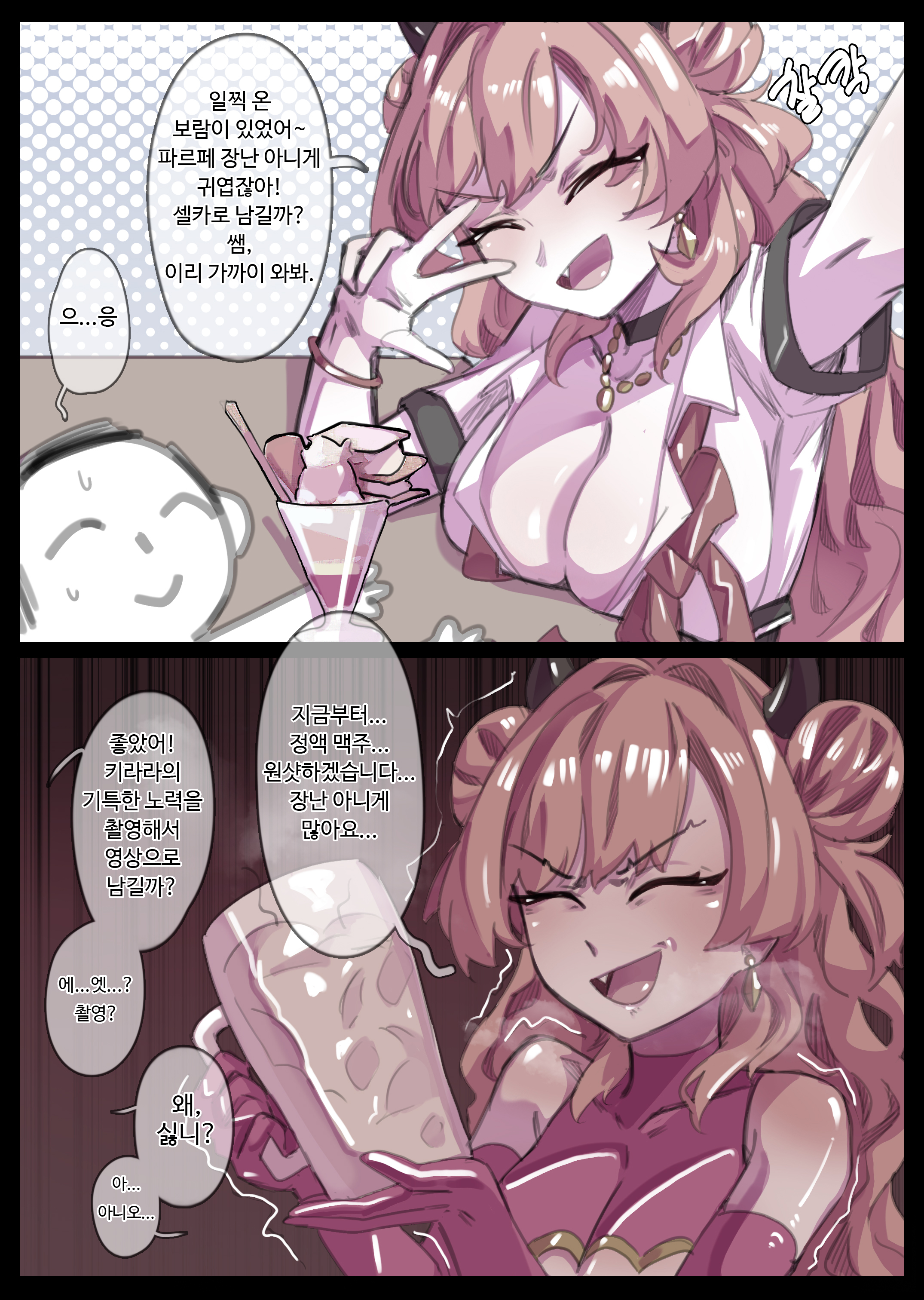 23