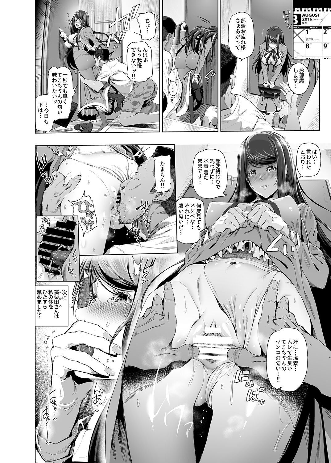 07
