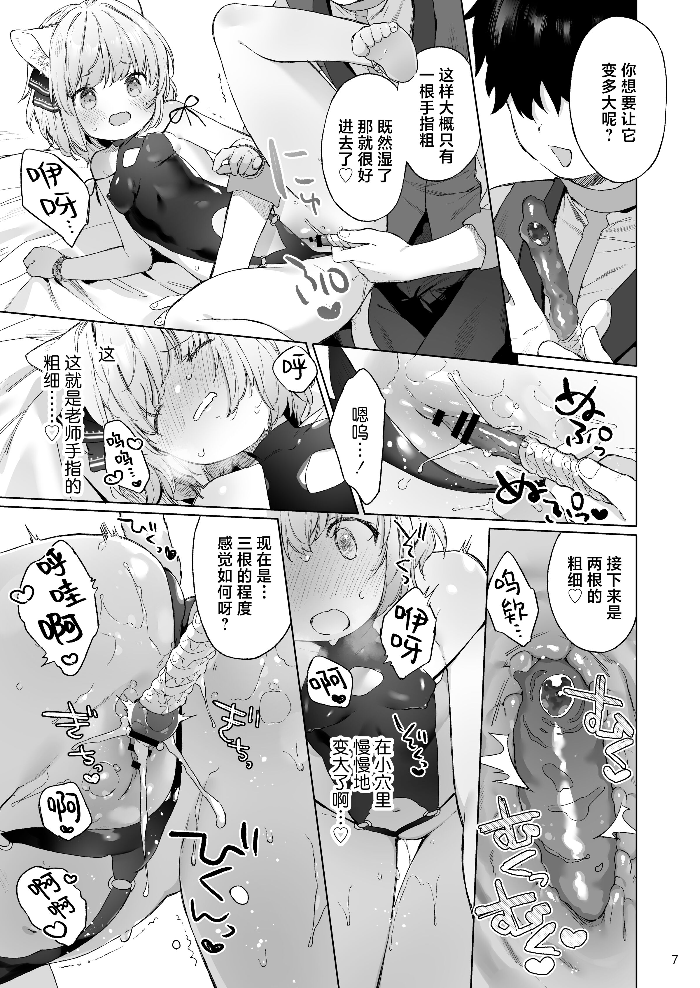 09