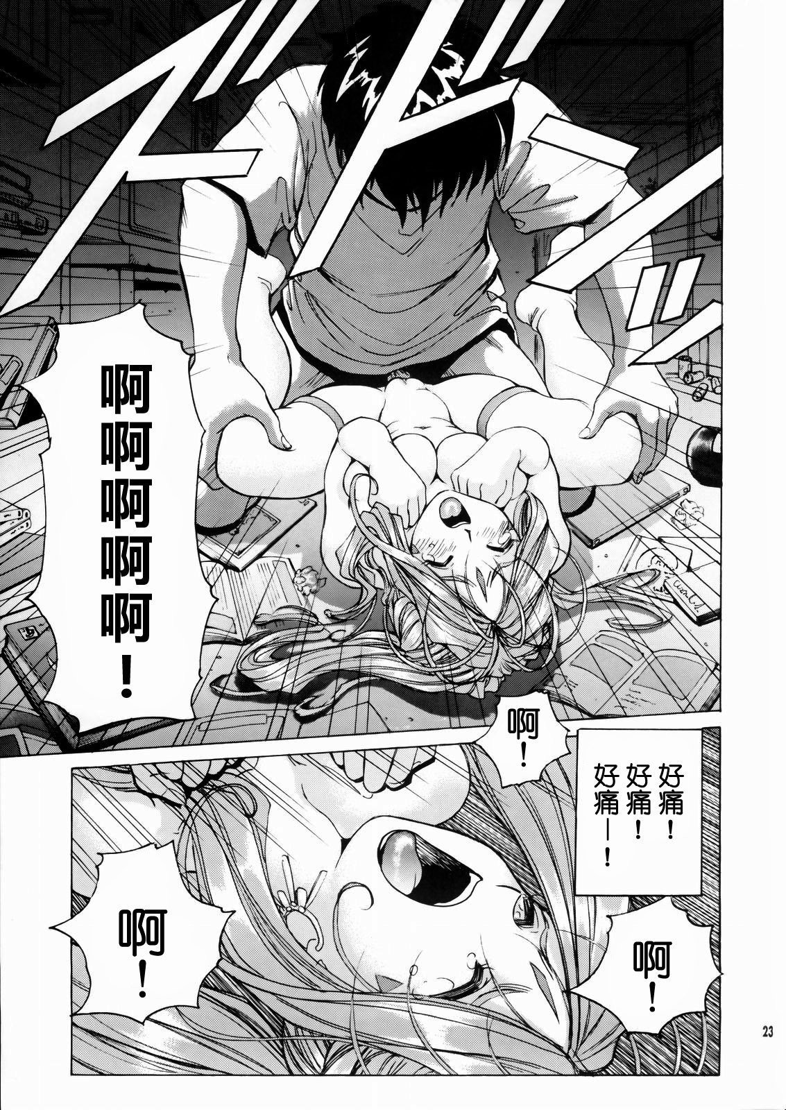 24