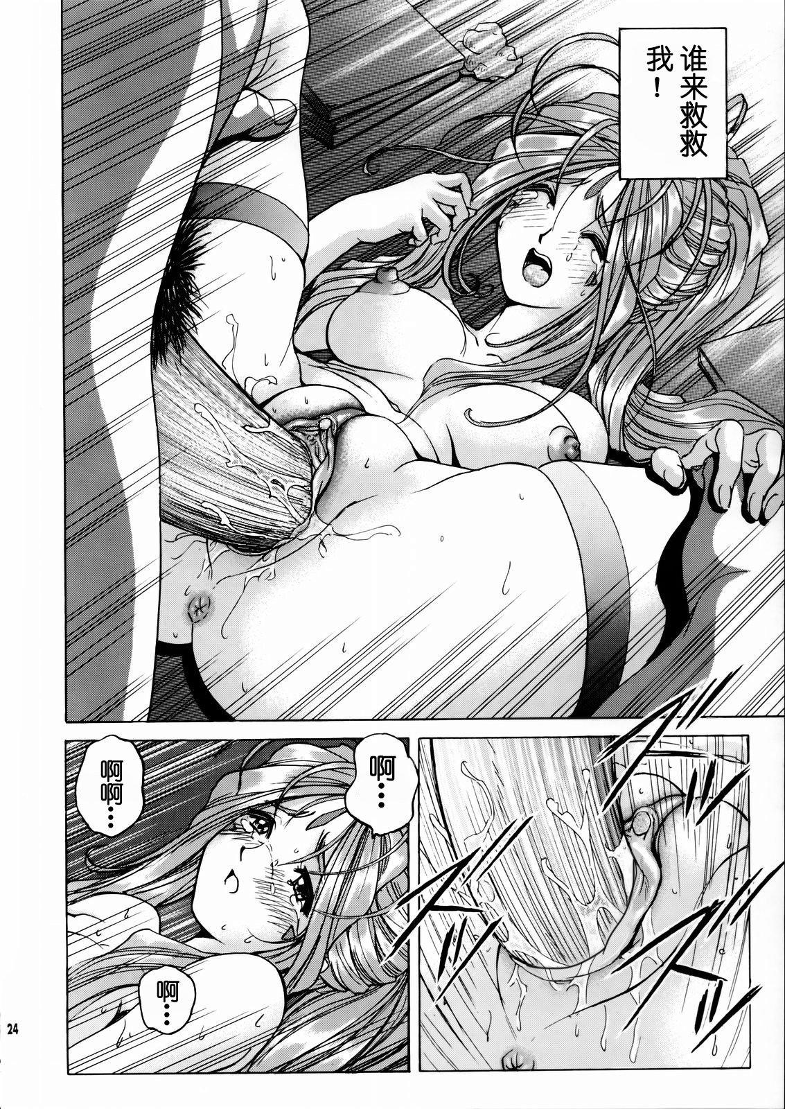 25