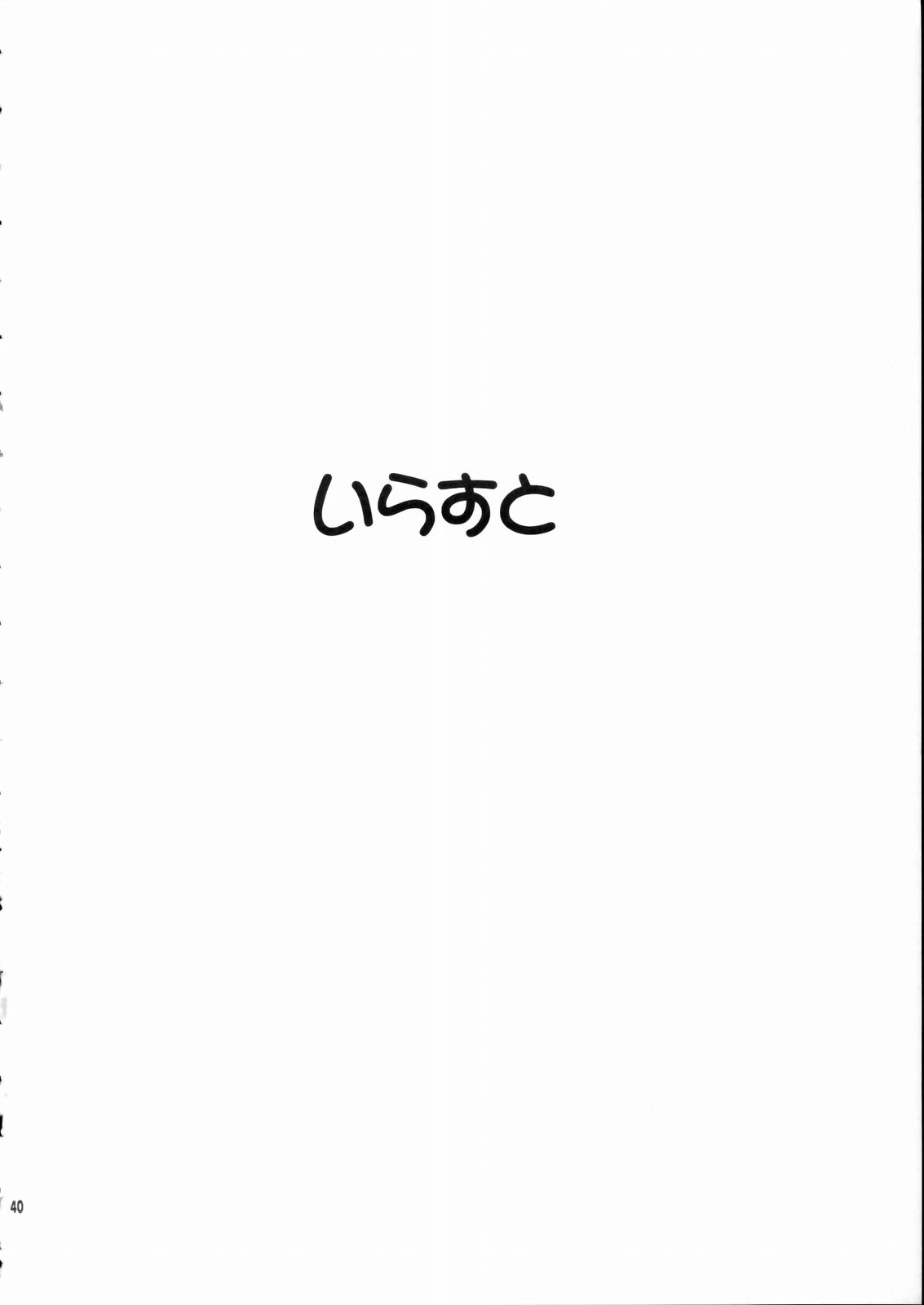 41