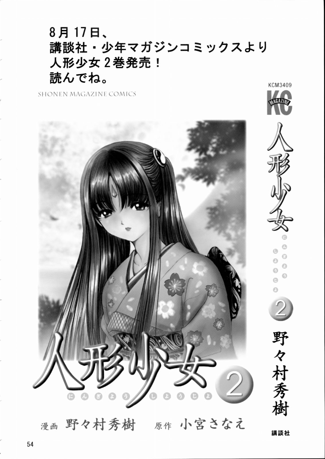 55