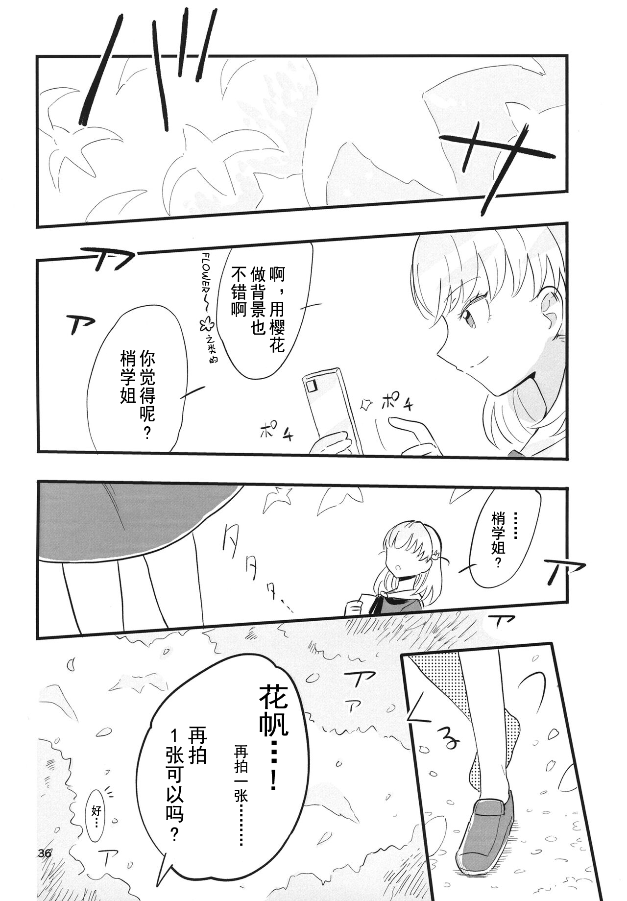 37