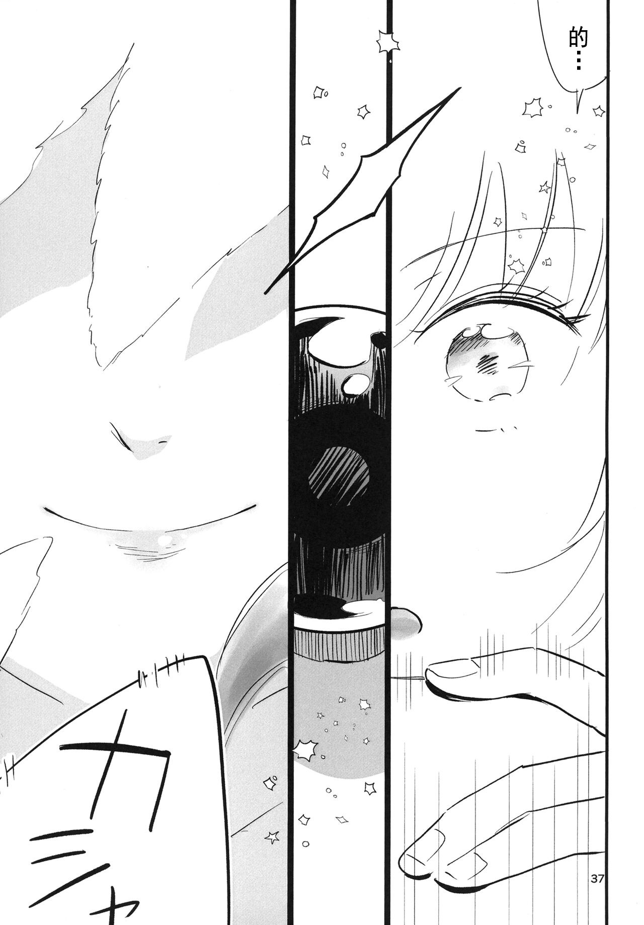 38